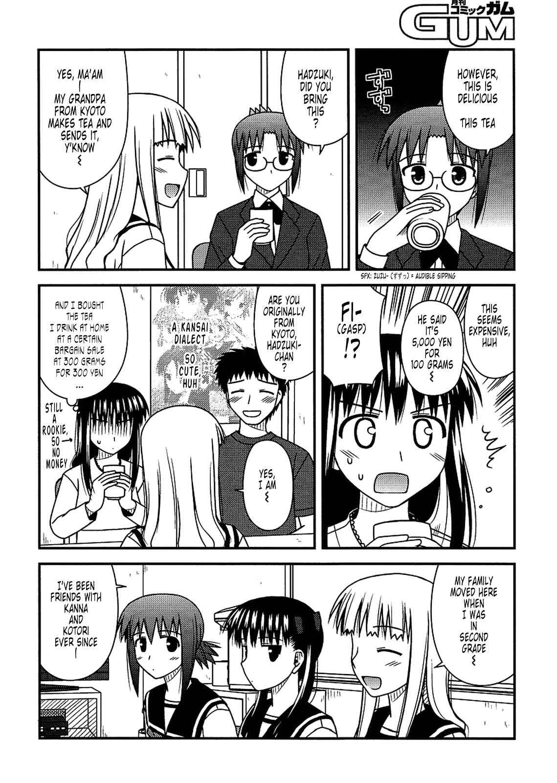 Page 12 Chapter 20 Koe de Oshigoto!