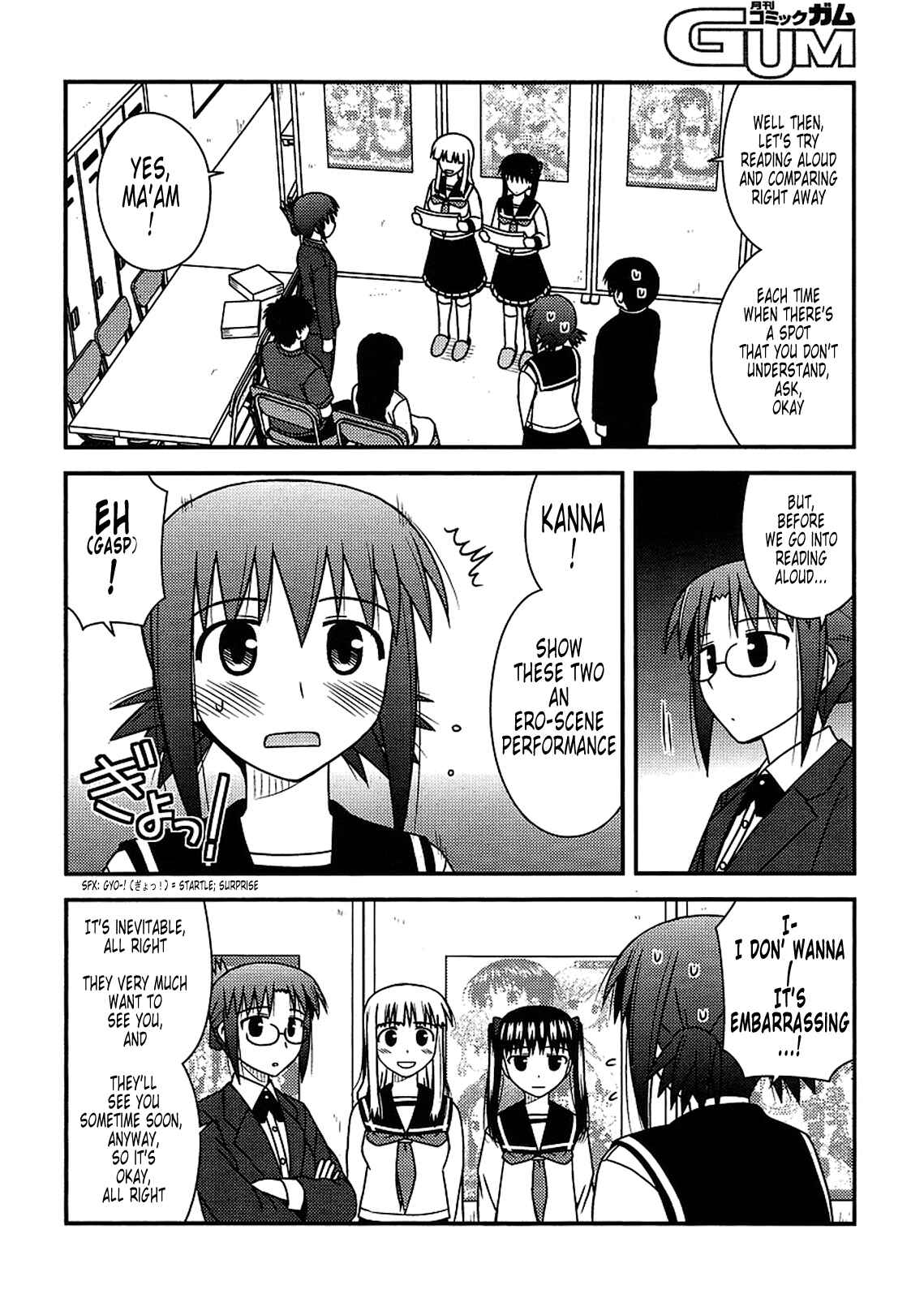 Page 14 Chapter 20 Koe de Oshigoto!