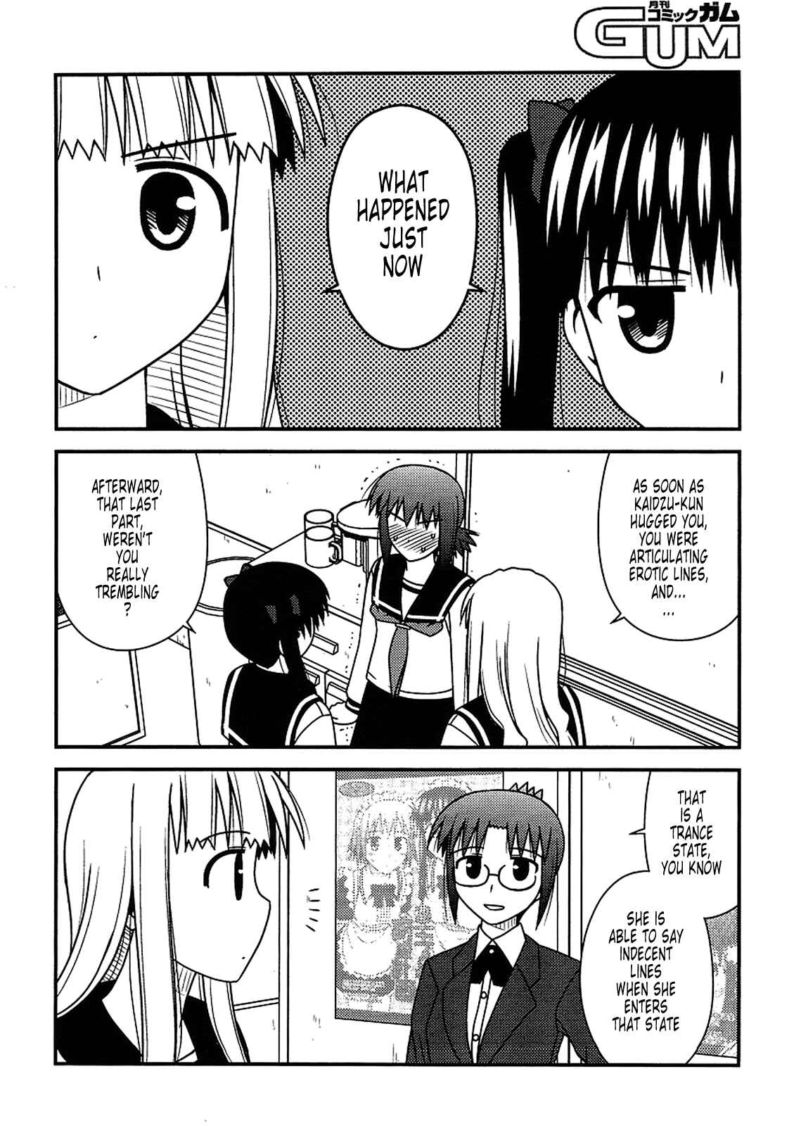 Page 18 Chapter 20 Koe de Oshigoto!