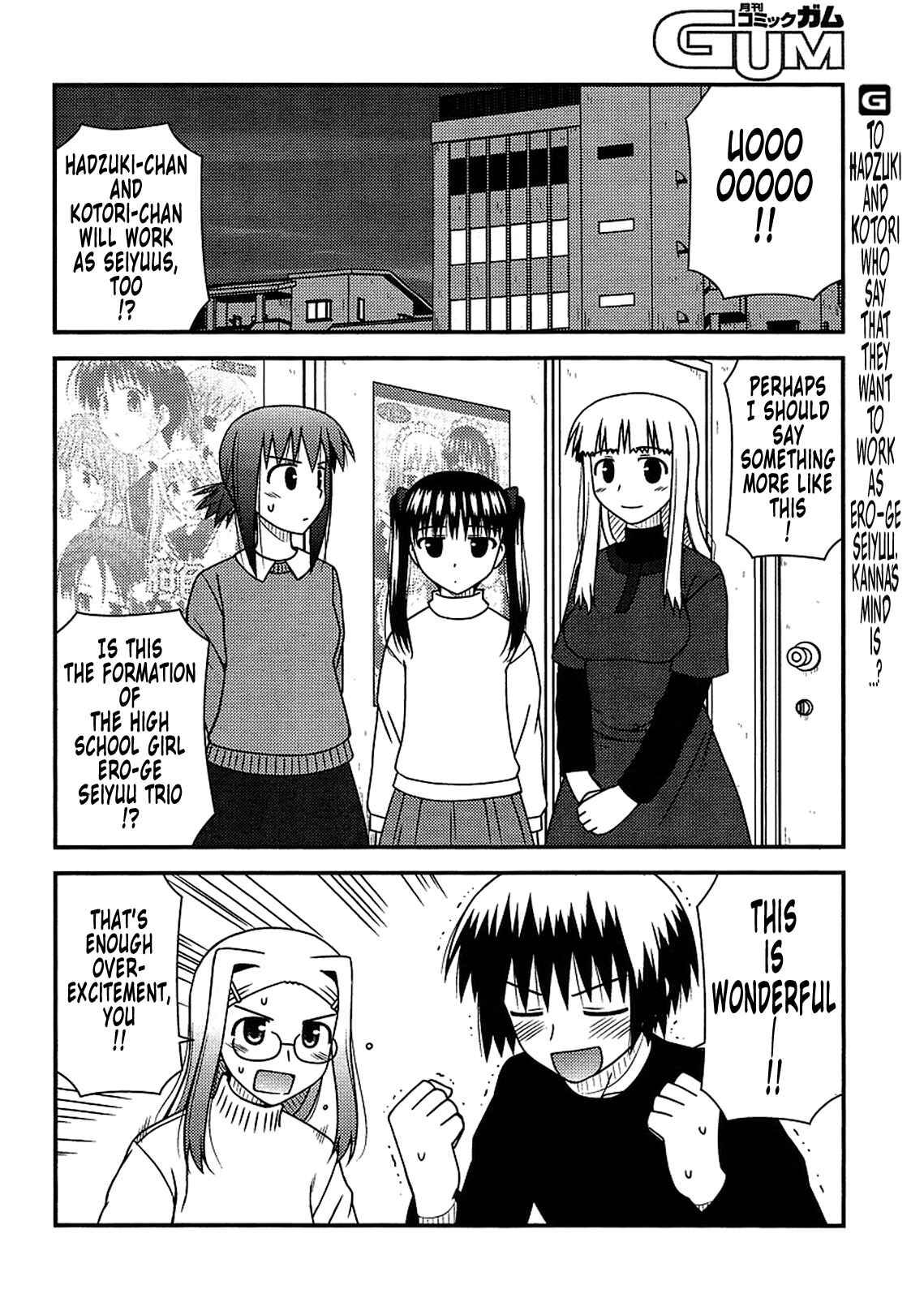 Page 2 Chapter 20 Koe de Oshigoto!