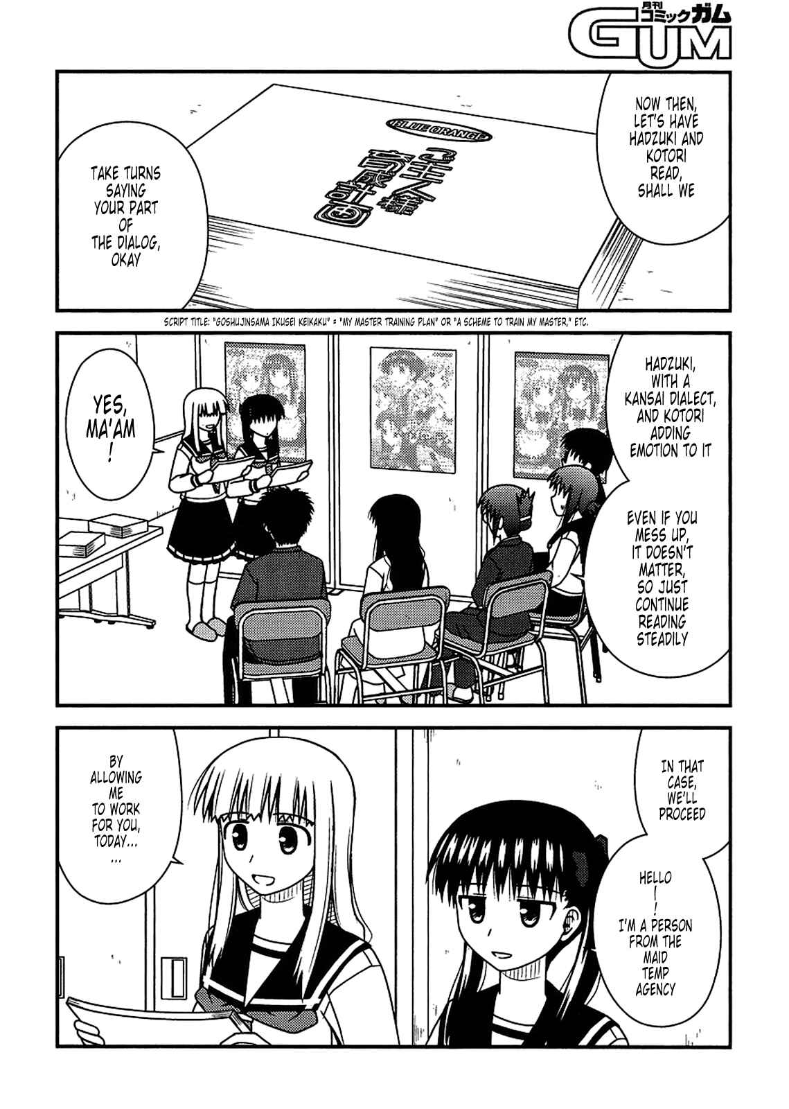 Page 20 Chapter 20 Koe de Oshigoto!