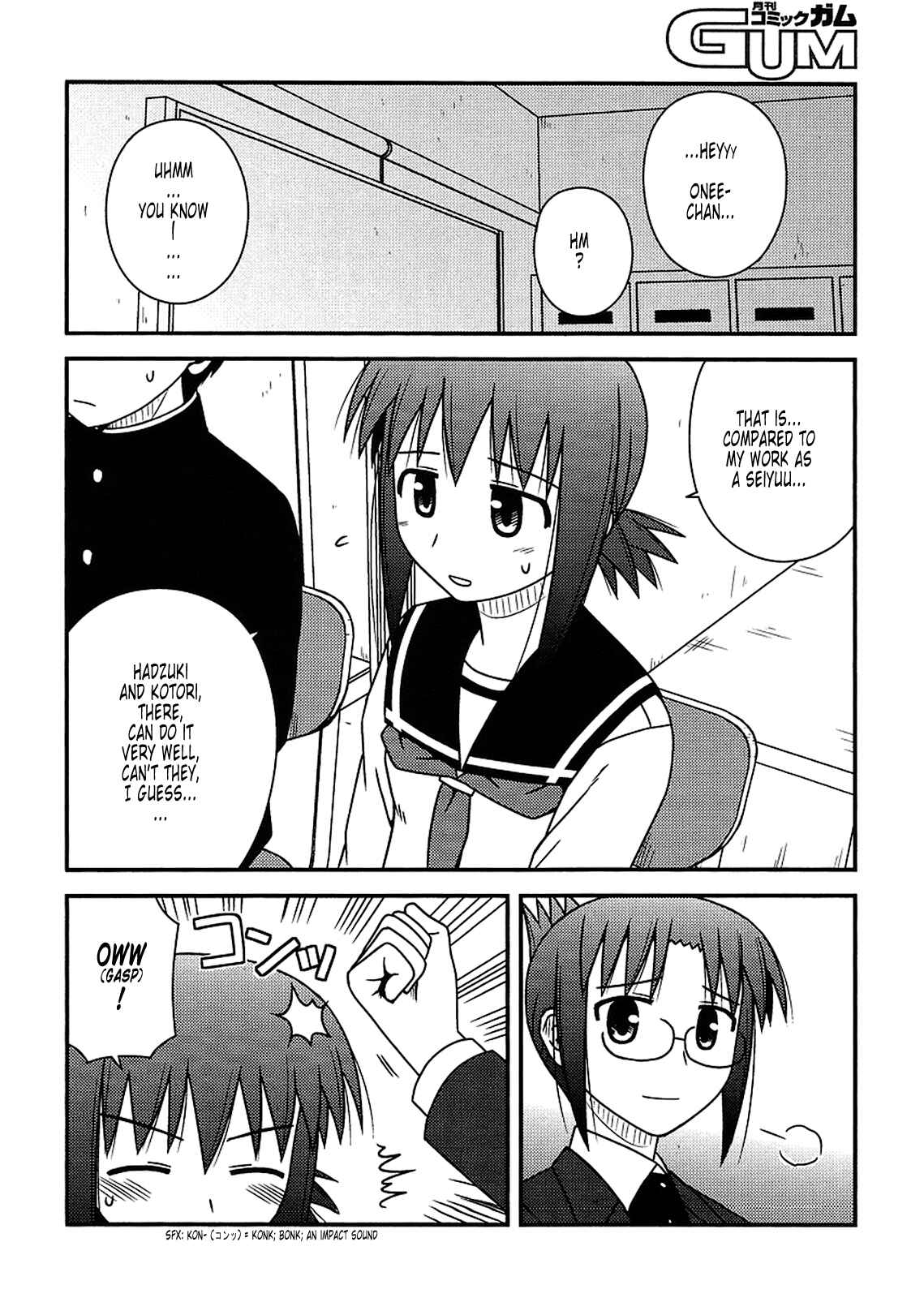 Page 24 Chapter 20 Koe de Oshigoto!