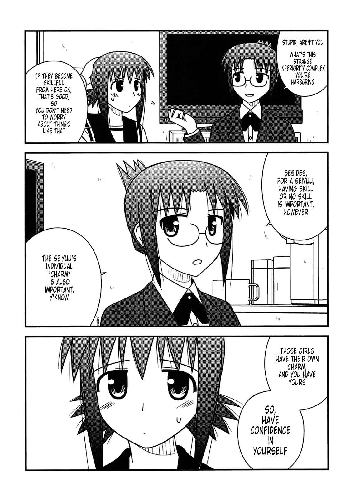 Page 25 Chapter 20 Koe de Oshigoto!