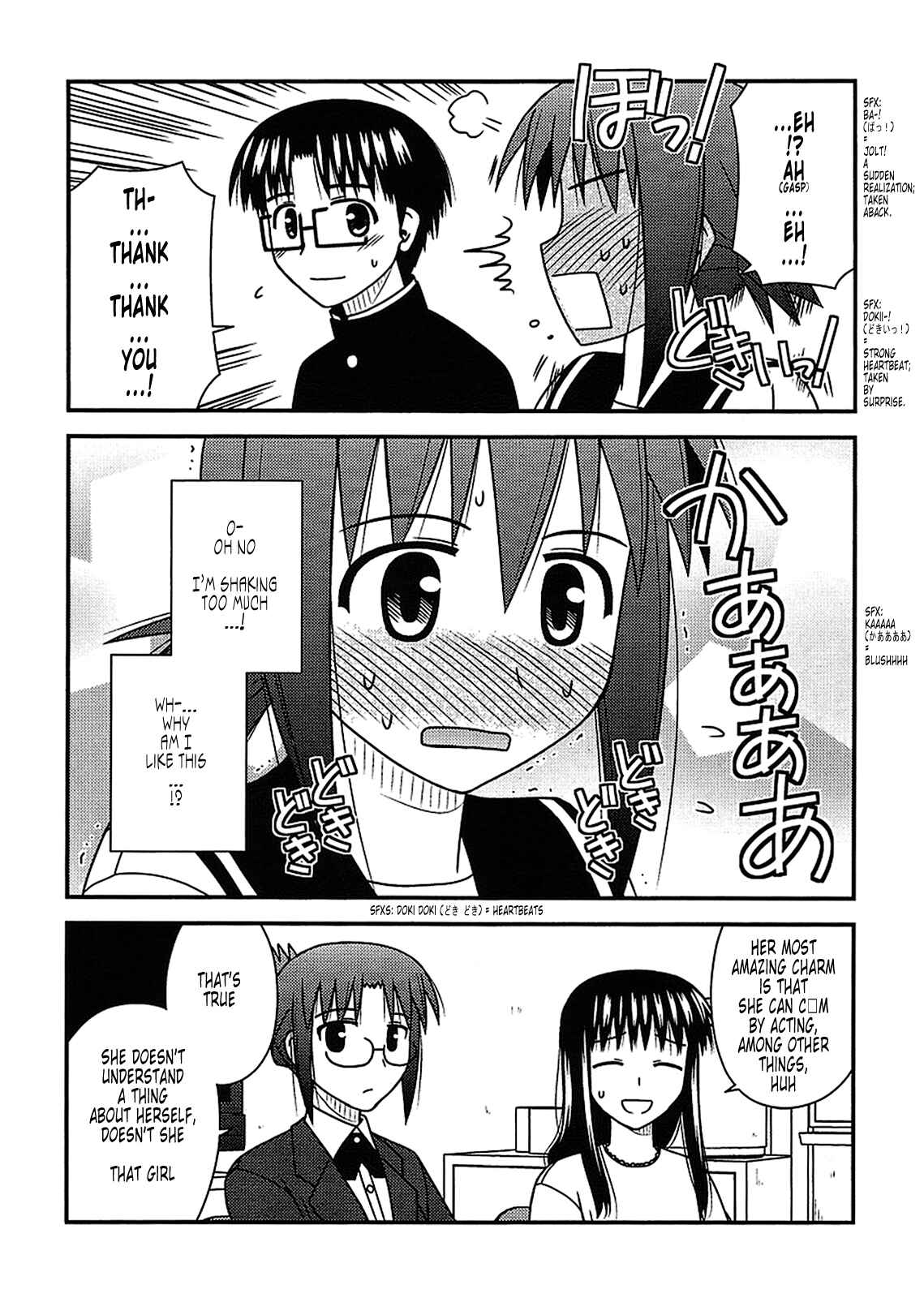 Page 27 Chapter 20 Koe de Oshigoto!