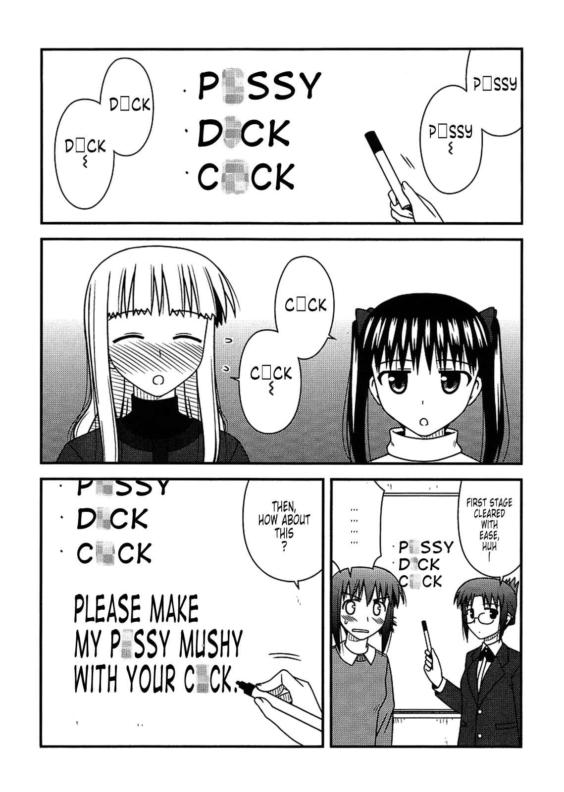 Page 5 Chapter 20 Koe de Oshigoto!