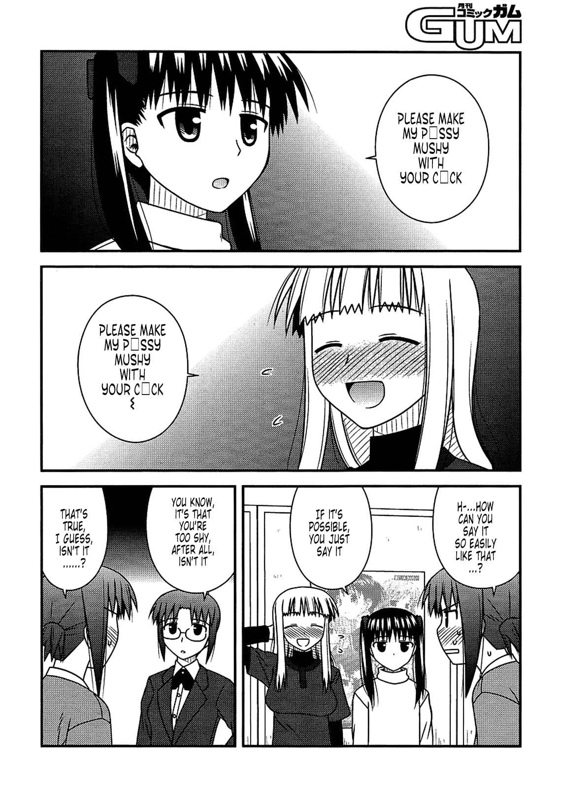 Page 6 Chapter 20 Koe de Oshigoto!