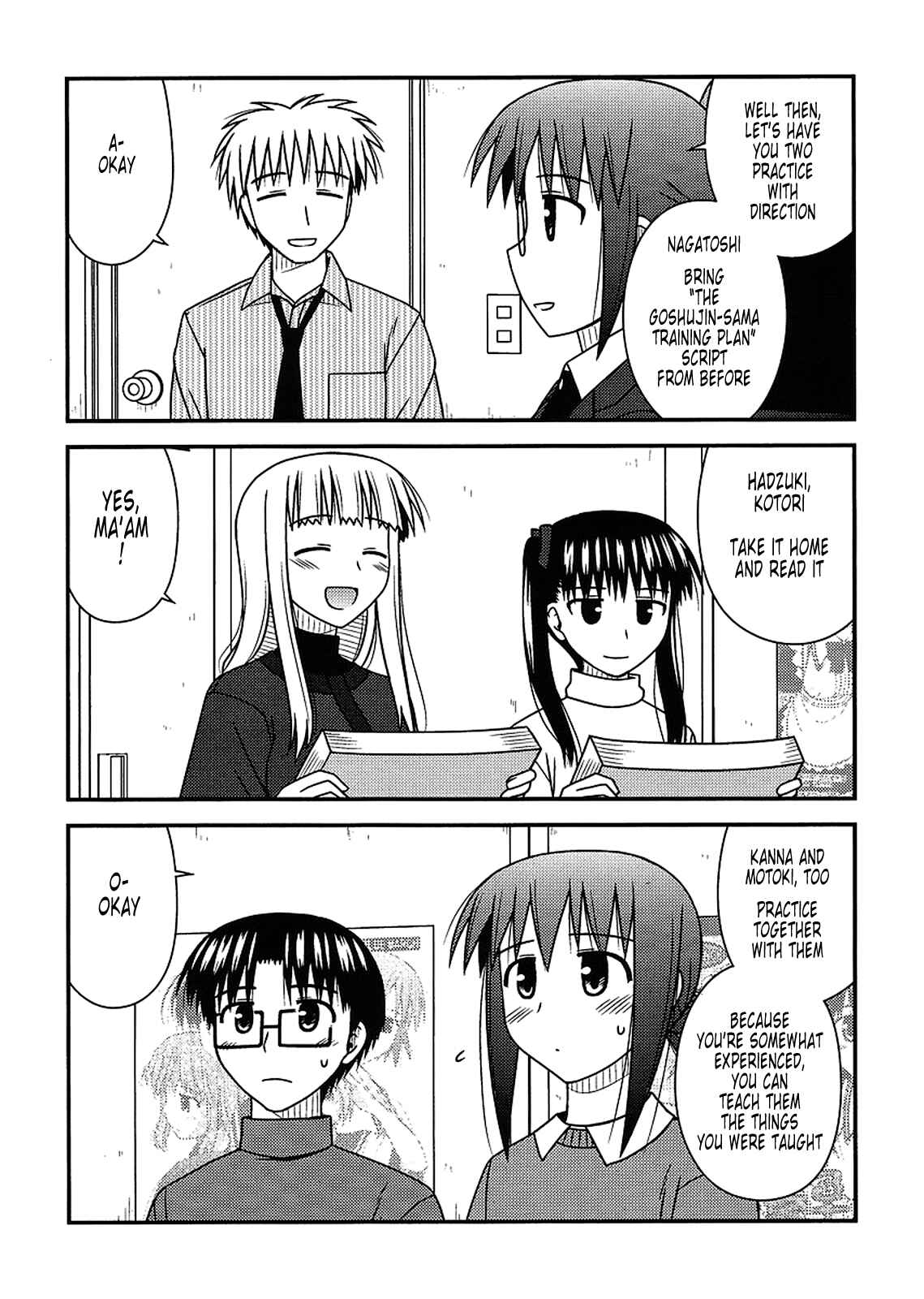 Page 9 Chapter 20 Koe de Oshigoto!