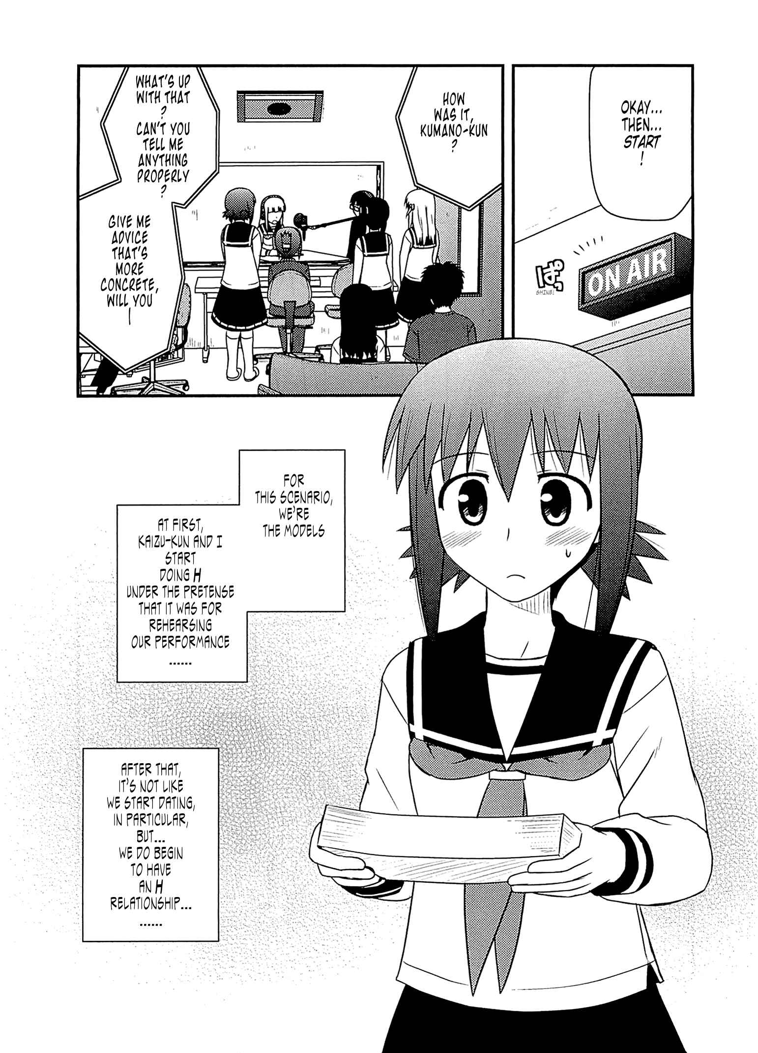 Page 12 Chapter 60 Koe de Oshigoto!