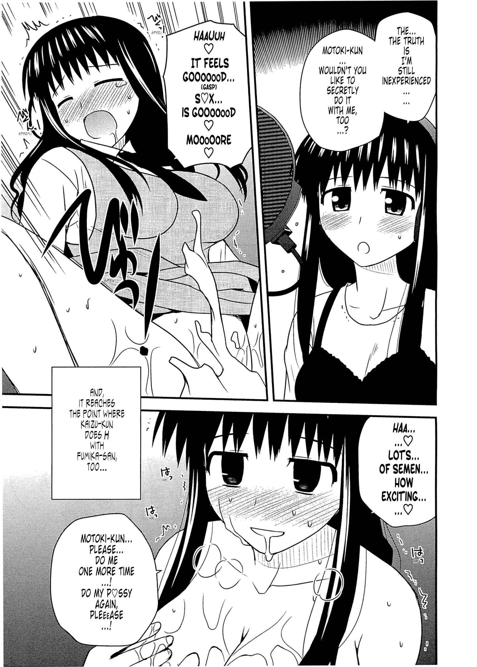 Page 16 Chapter 60 Koe de Oshigoto!