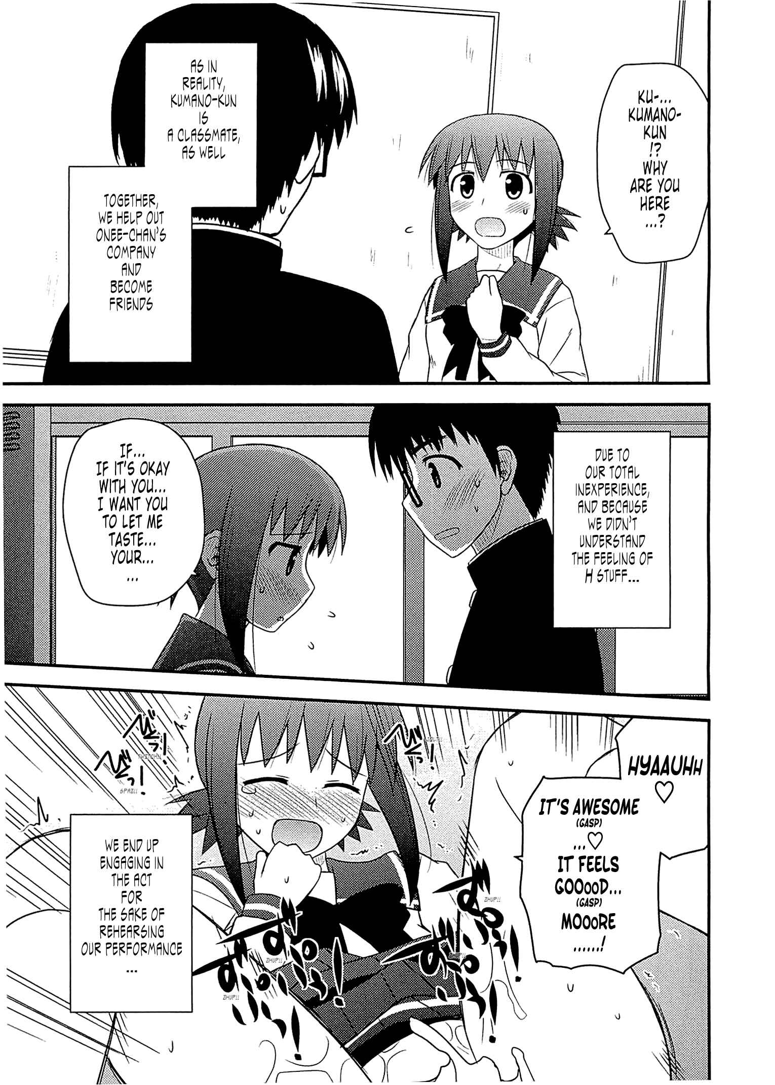 Page 18 Chapter 60 Koe de Oshigoto!