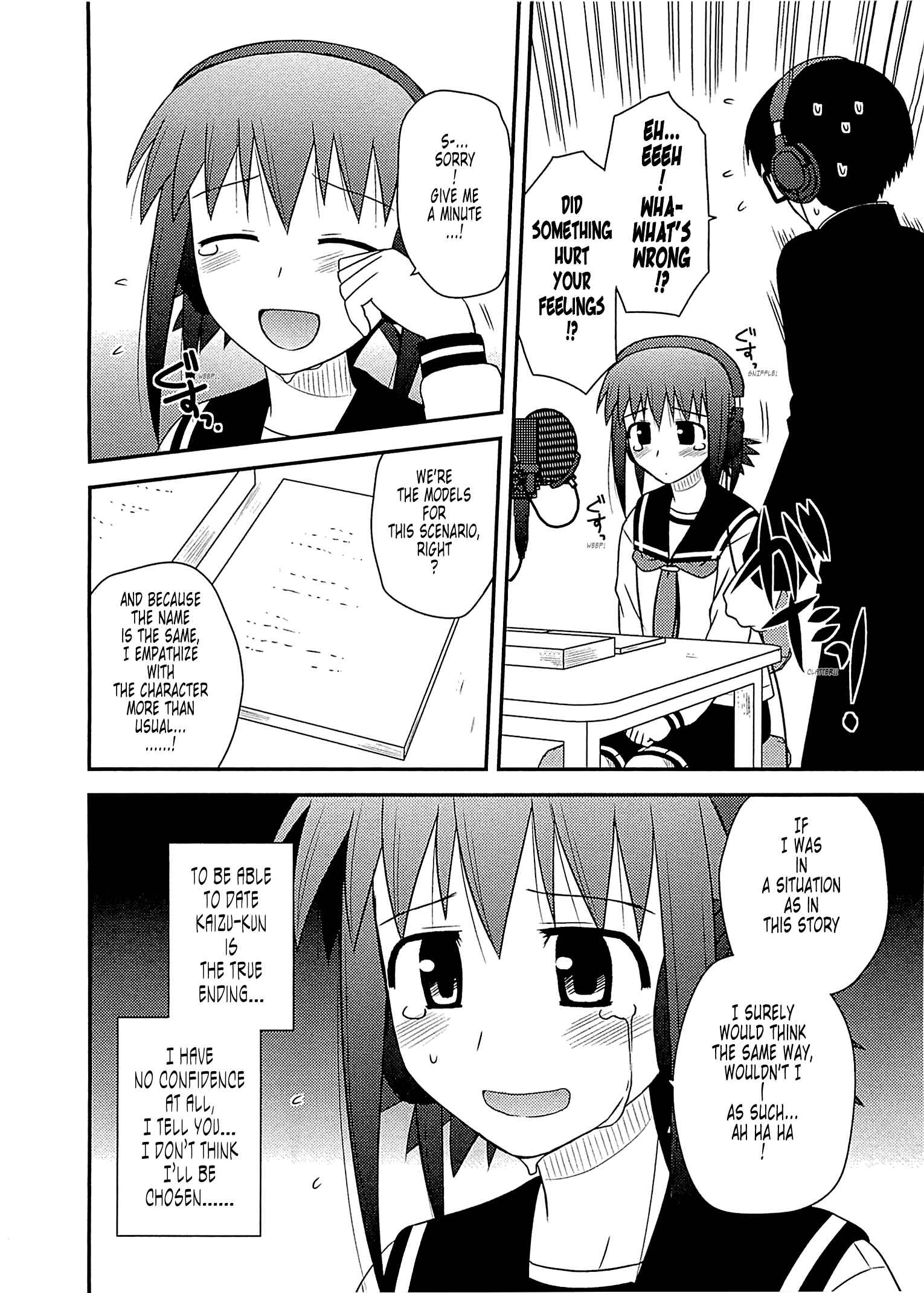 Page 23 Chapter 60 Koe de Oshigoto!
