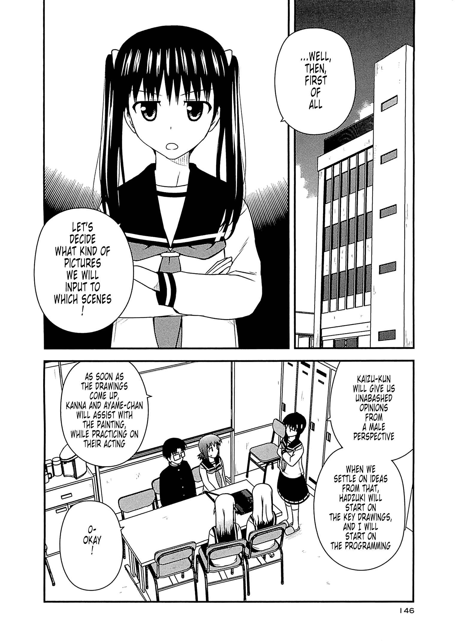 Page 3 Chapter 60 Koe de Oshigoto!