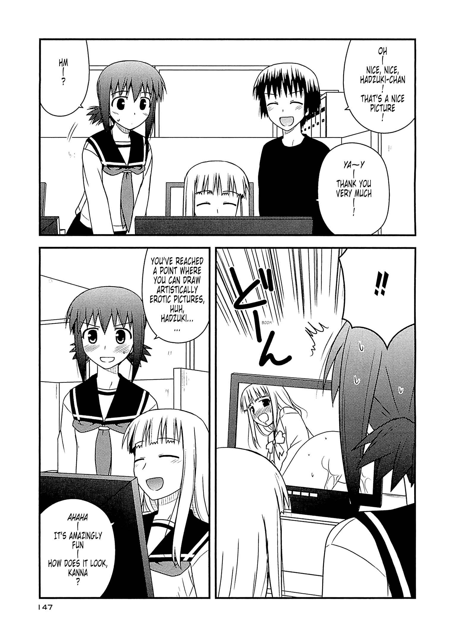 Page 4 Chapter 60 Koe de Oshigoto!