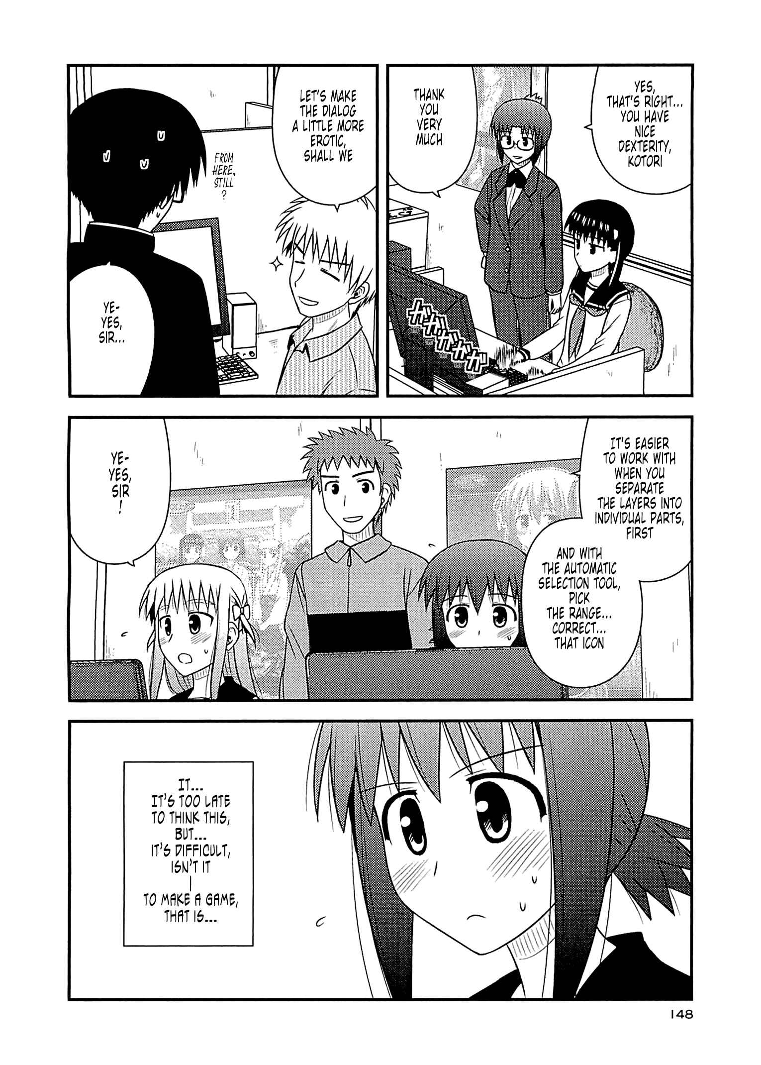 Page 5 Chapter 60 Koe de Oshigoto!