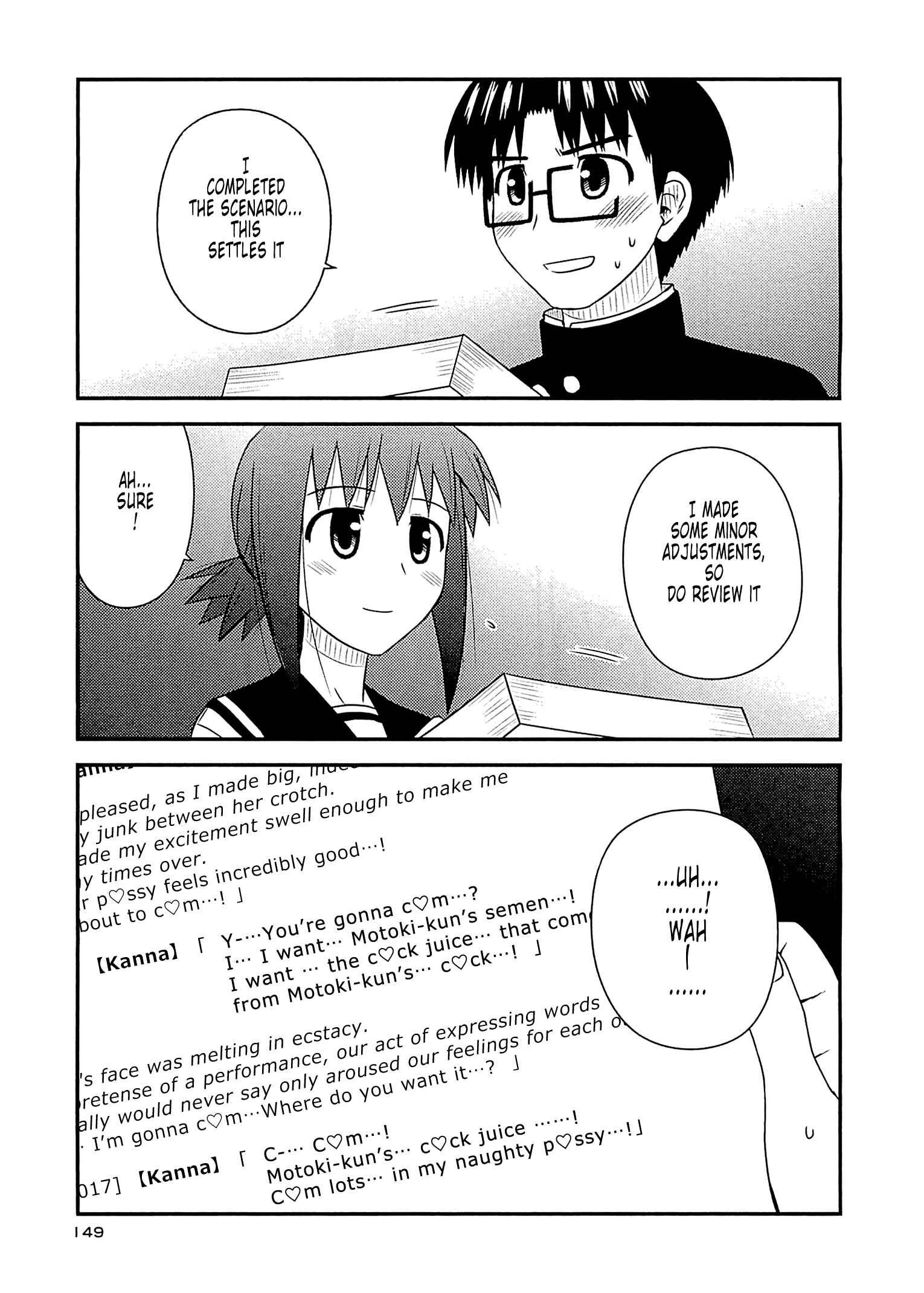 Page 6 Chapter 60 Koe de Oshigoto!