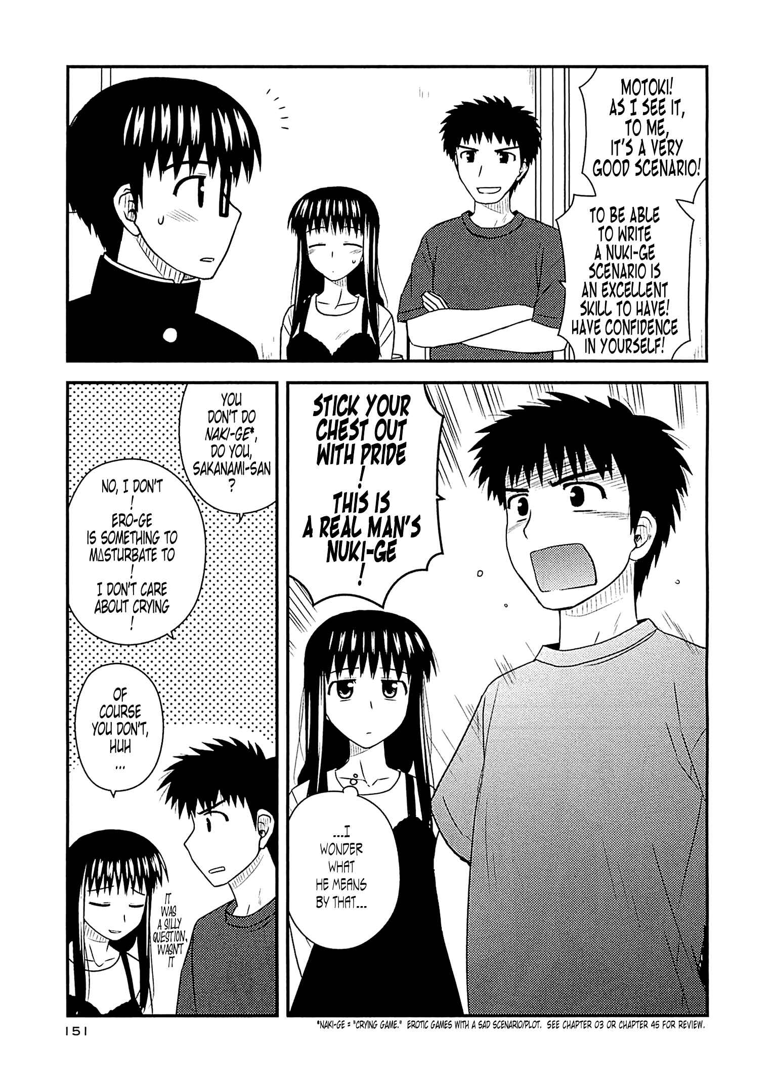 Page 8 Chapter 60 Koe de Oshigoto!