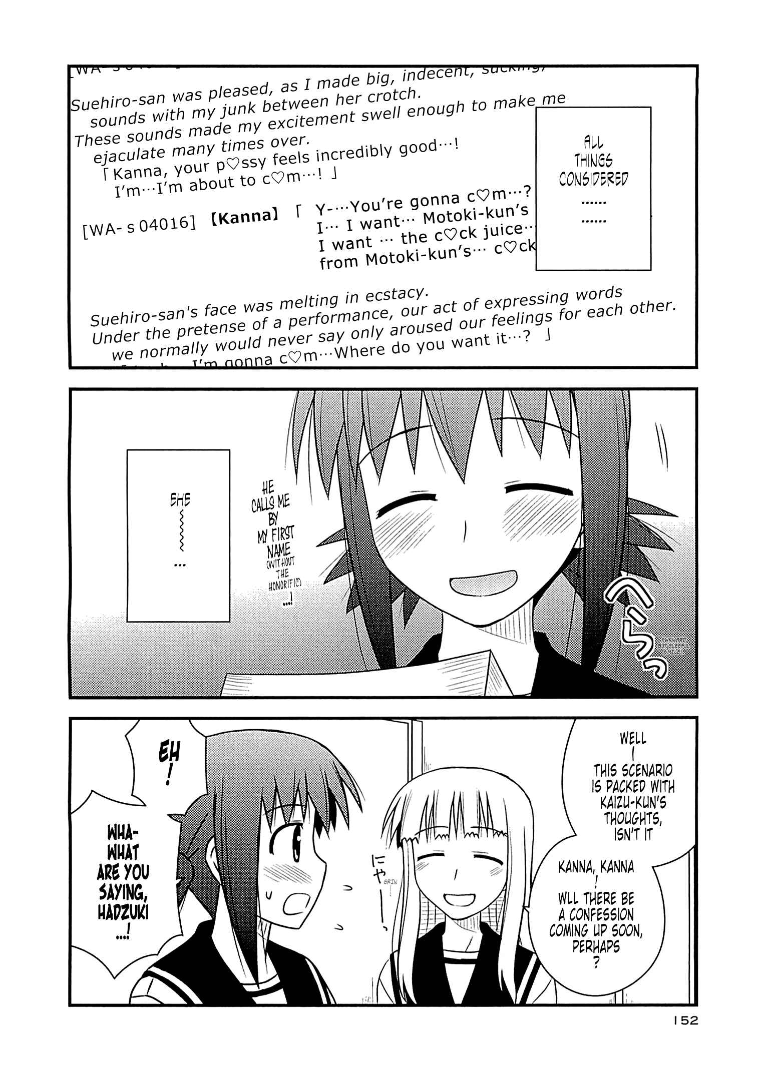 Page 9 Chapter 60 Koe de Oshigoto!