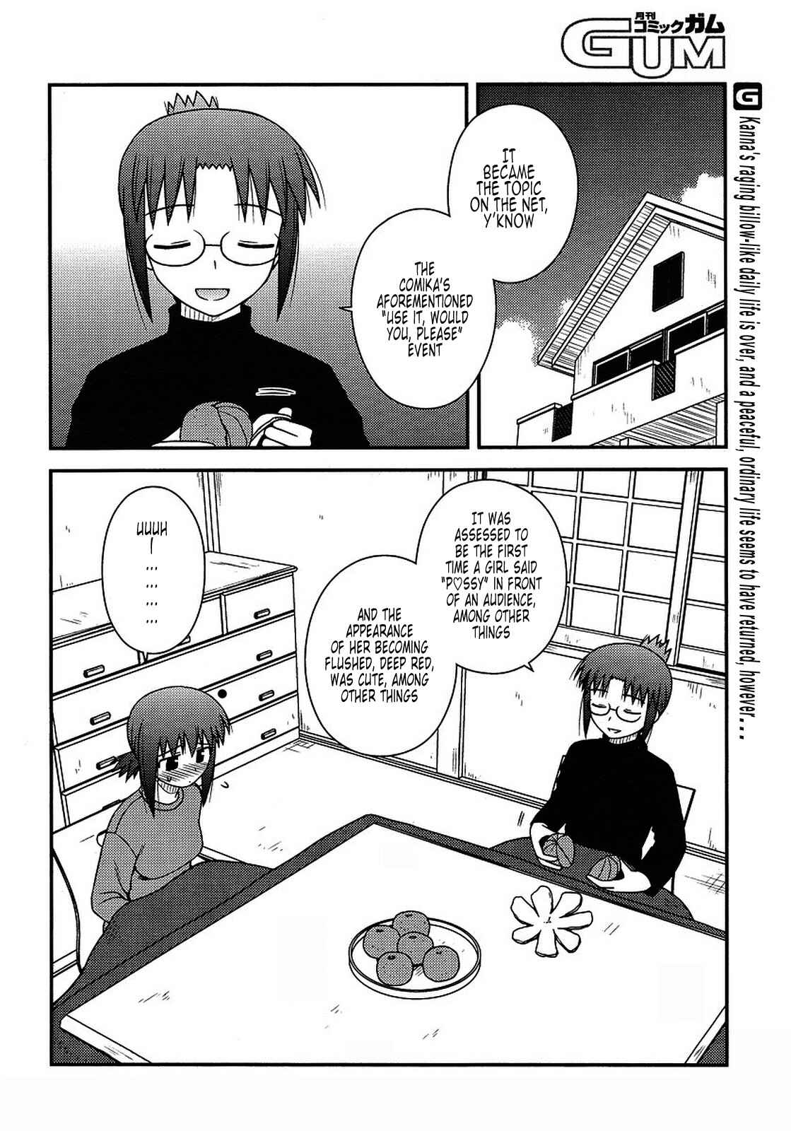 Page 2 Chapter 19 Koe de Oshigoto!