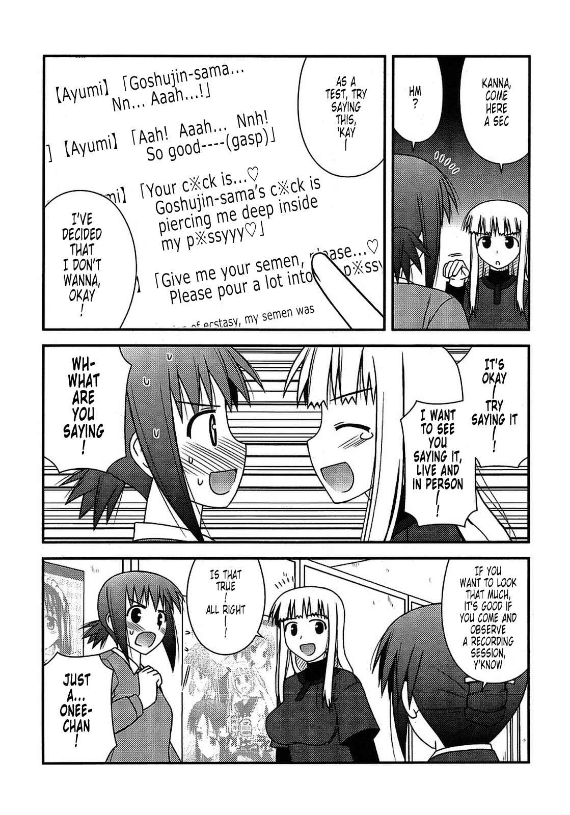 Page 25 Chapter 19 Koe de Oshigoto!