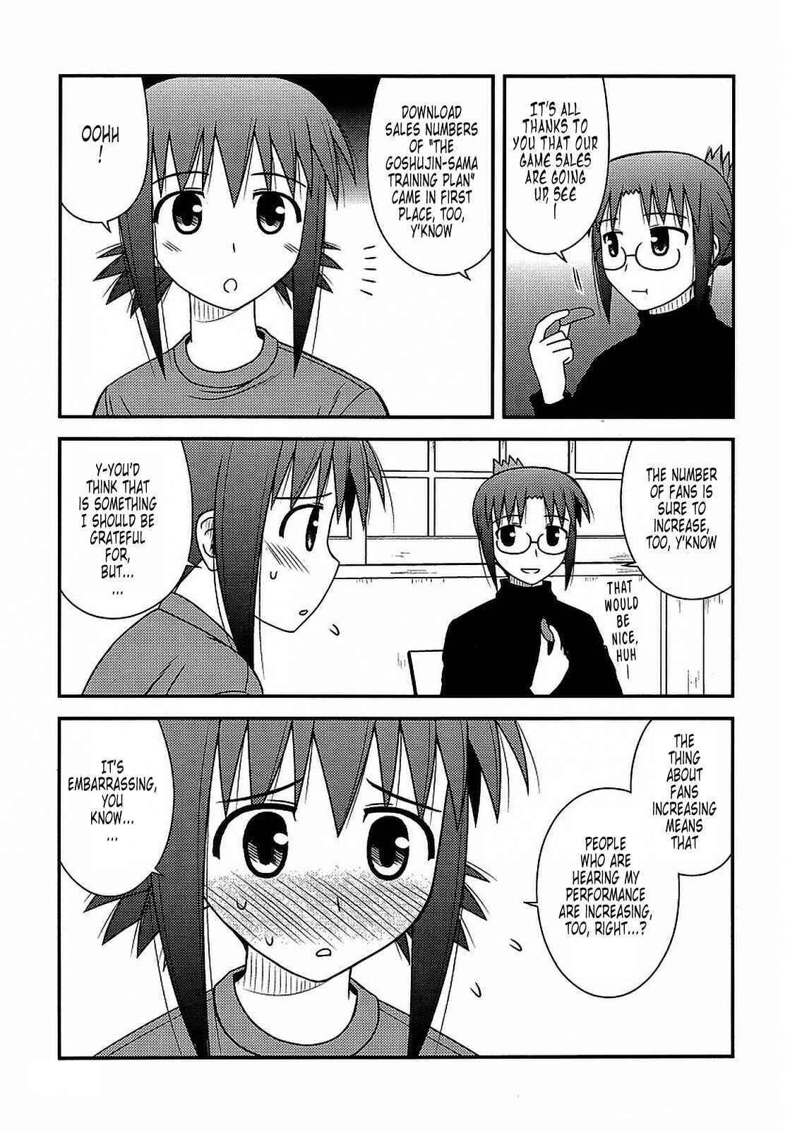 Page 3 Chapter 19 Koe de Oshigoto!