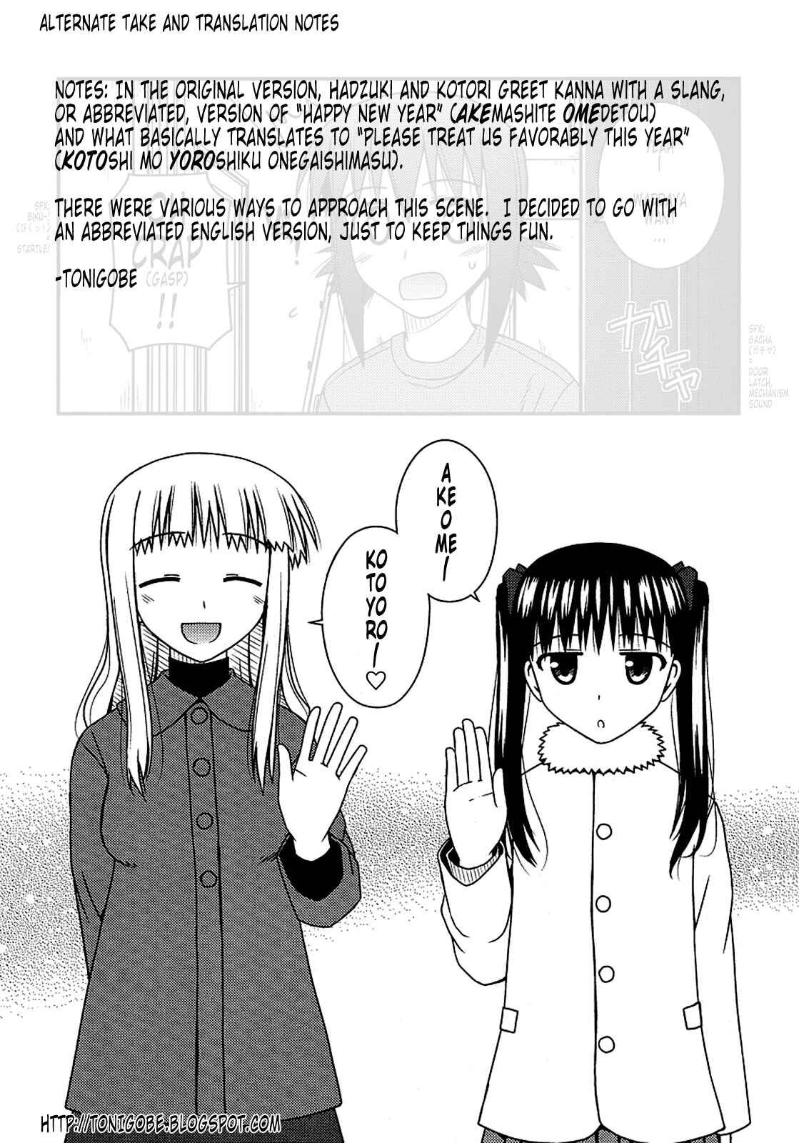 Page 30 Chapter 19 Koe de Oshigoto!