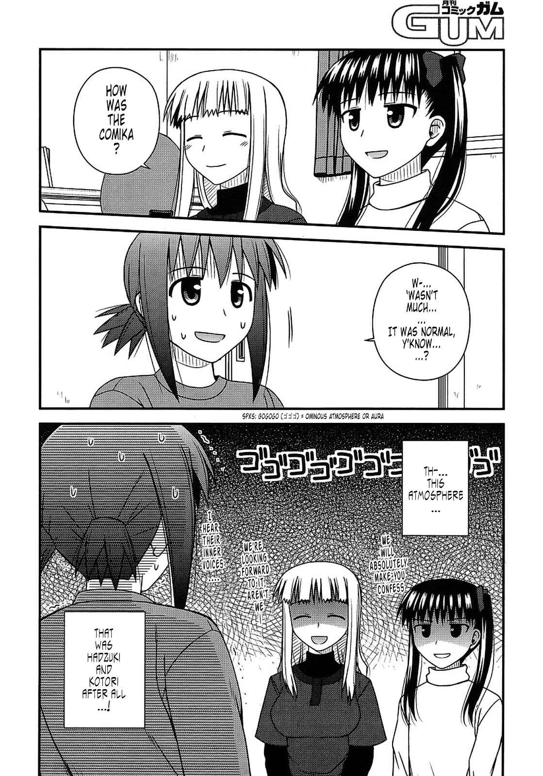 Page 6 Chapter 19 Koe de Oshigoto!