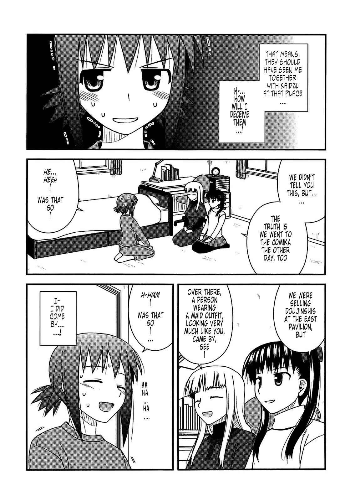 Page 7 Chapter 19 Koe de Oshigoto!
