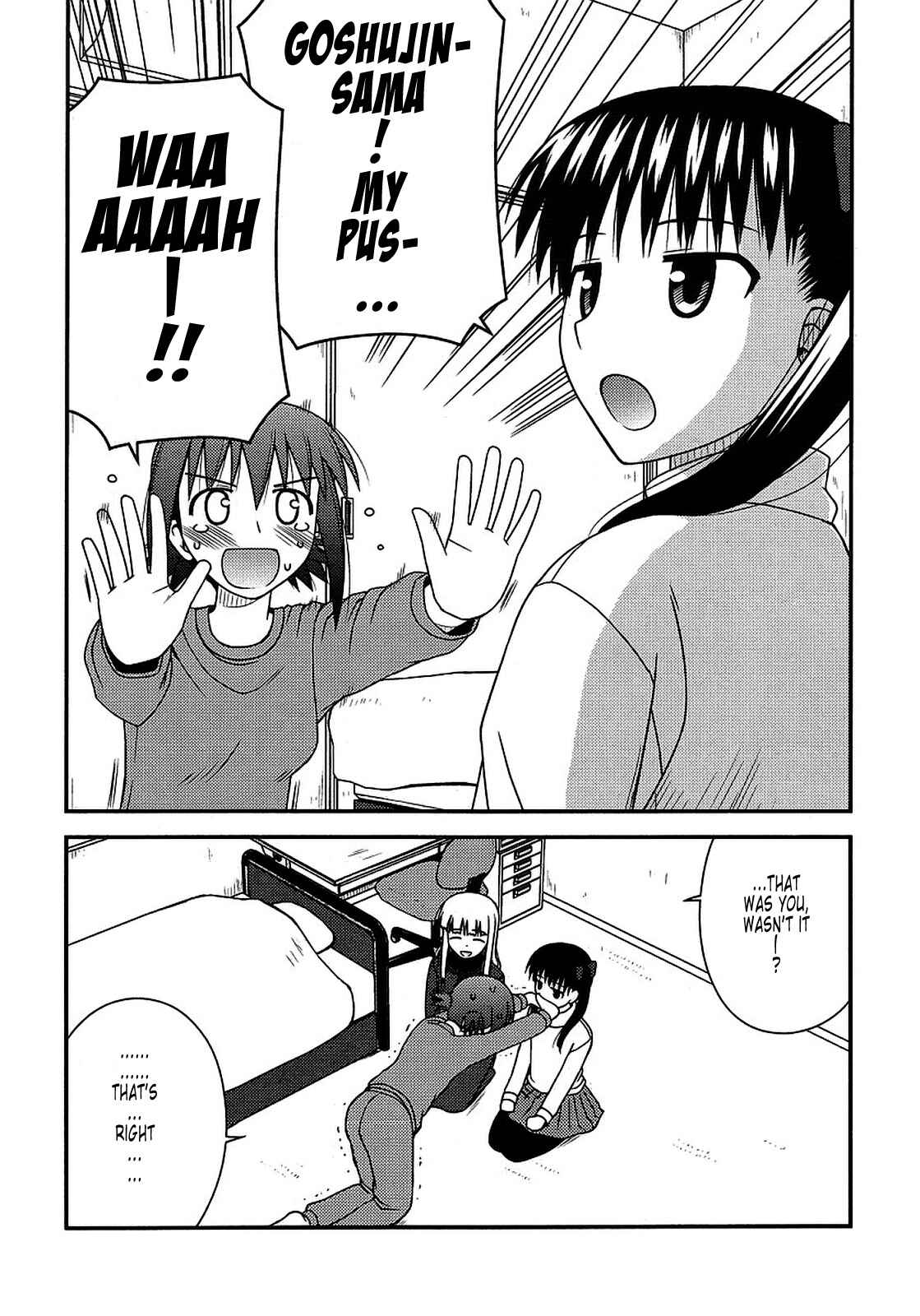 Page 9 Chapter 19 Koe de Oshigoto!