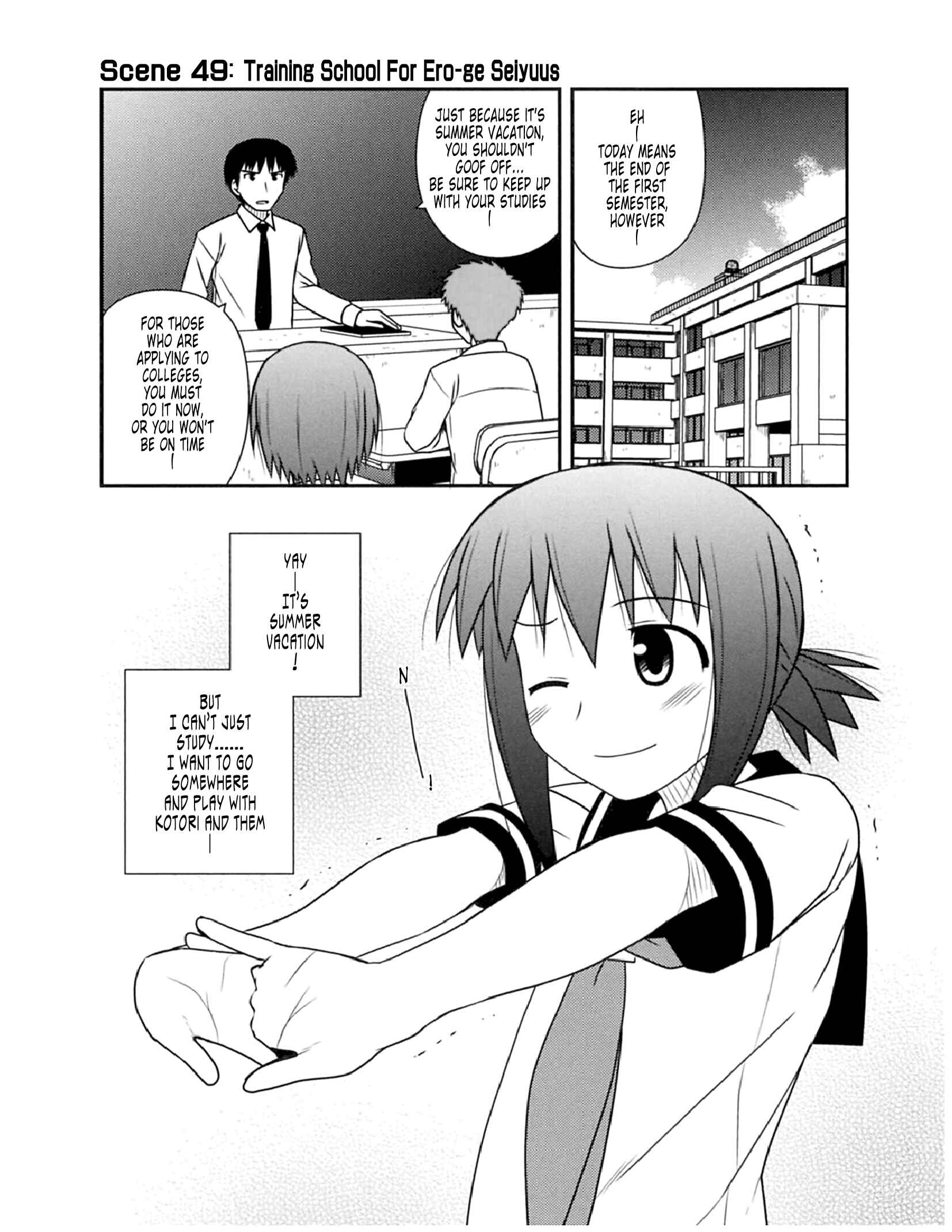 Page 1 Chapter 49 Koe de Oshigoto!