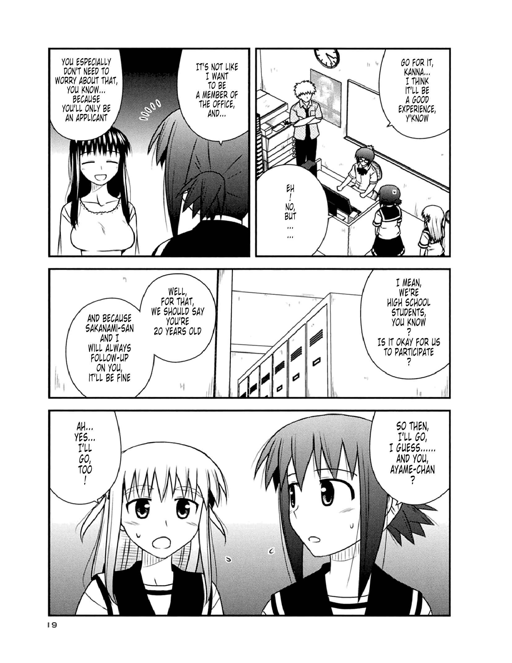 Page 16 Chapter 49 Koe de Oshigoto!