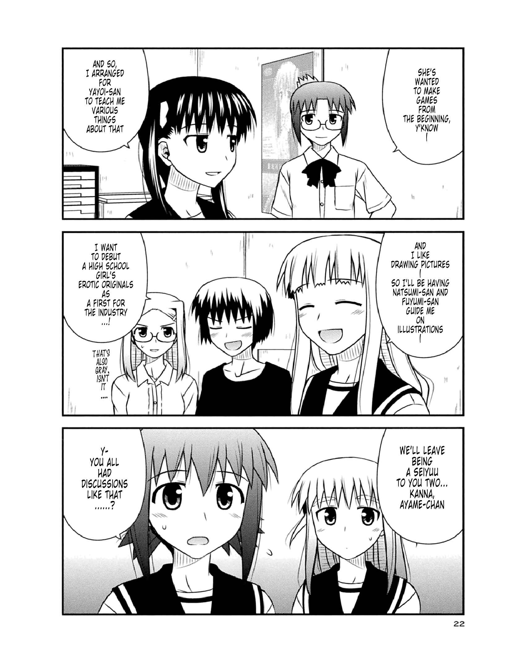 Page 19 Chapter 49 Koe de Oshigoto!