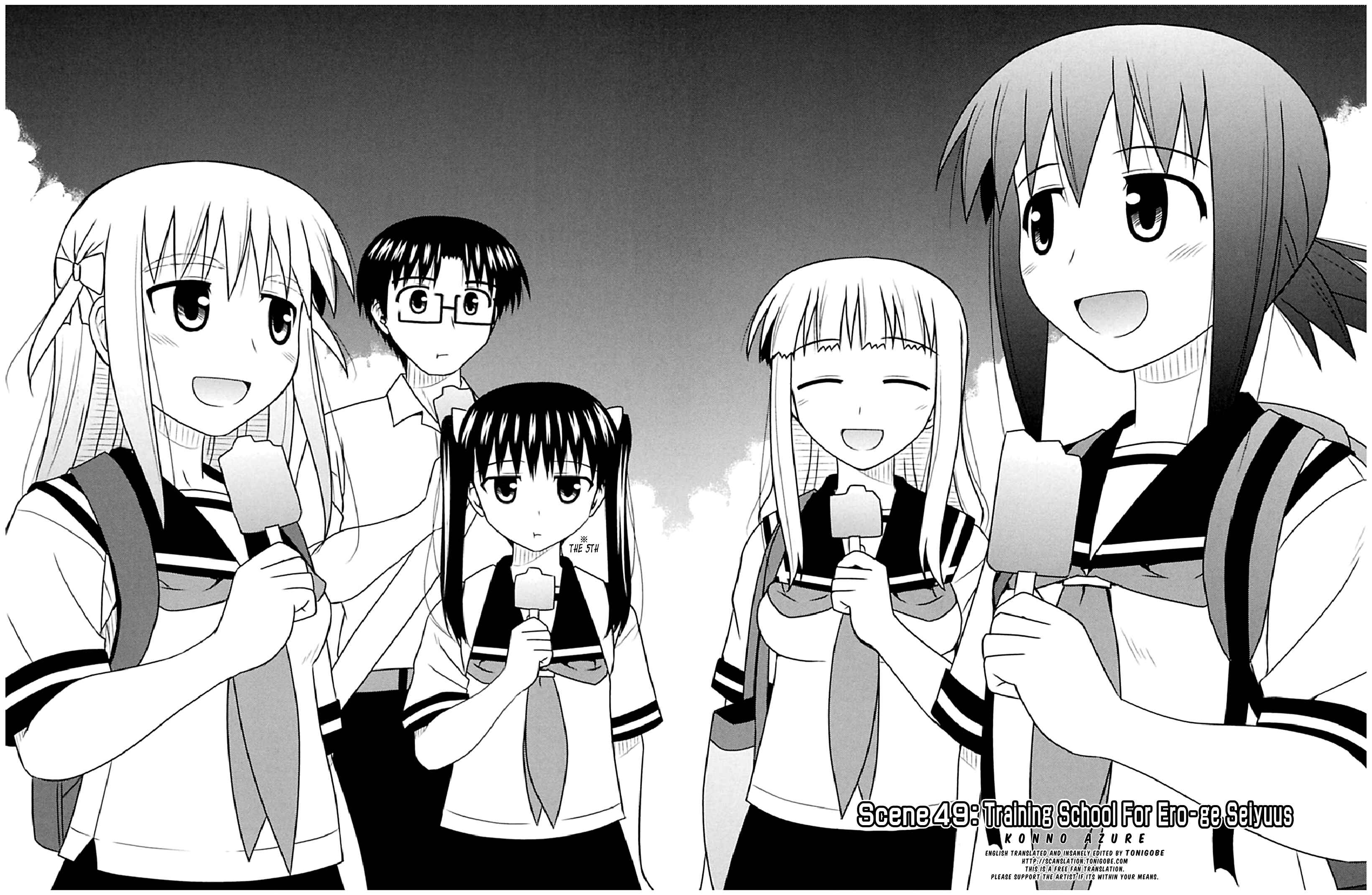 Page 2 Chapter 49 Koe de Oshigoto!