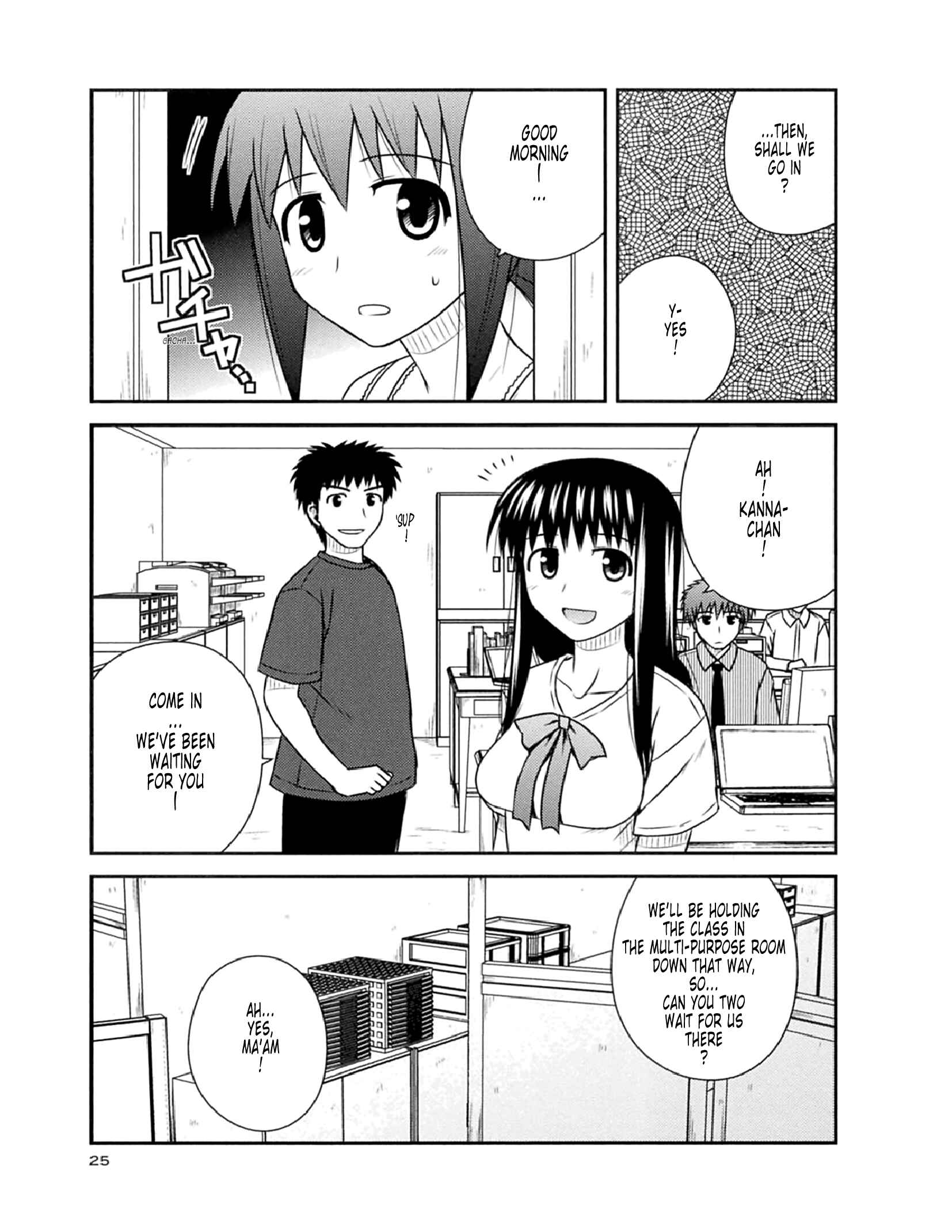 Page 22 Chapter 49 Koe de Oshigoto!