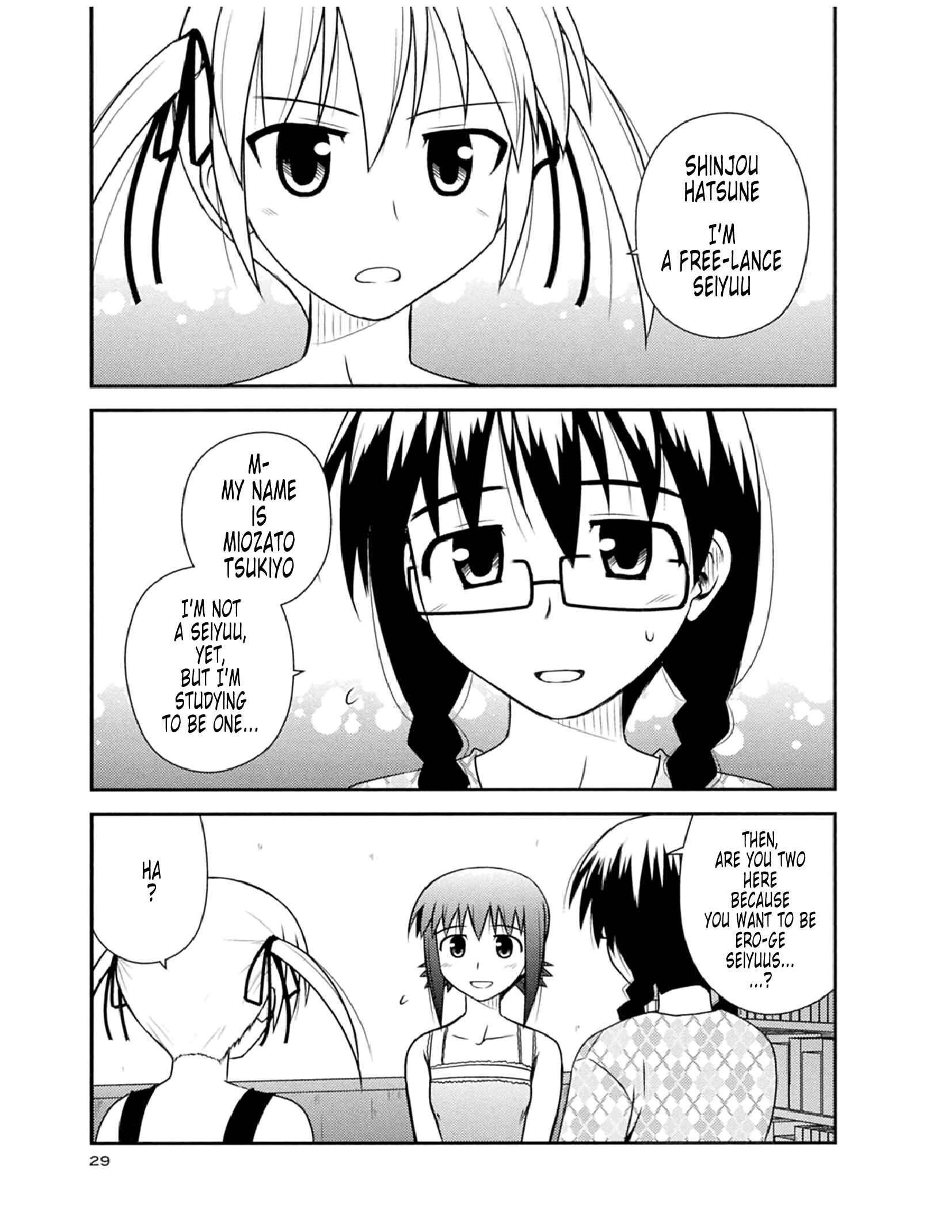 Page 25 Chapter 49 Koe de Oshigoto!
