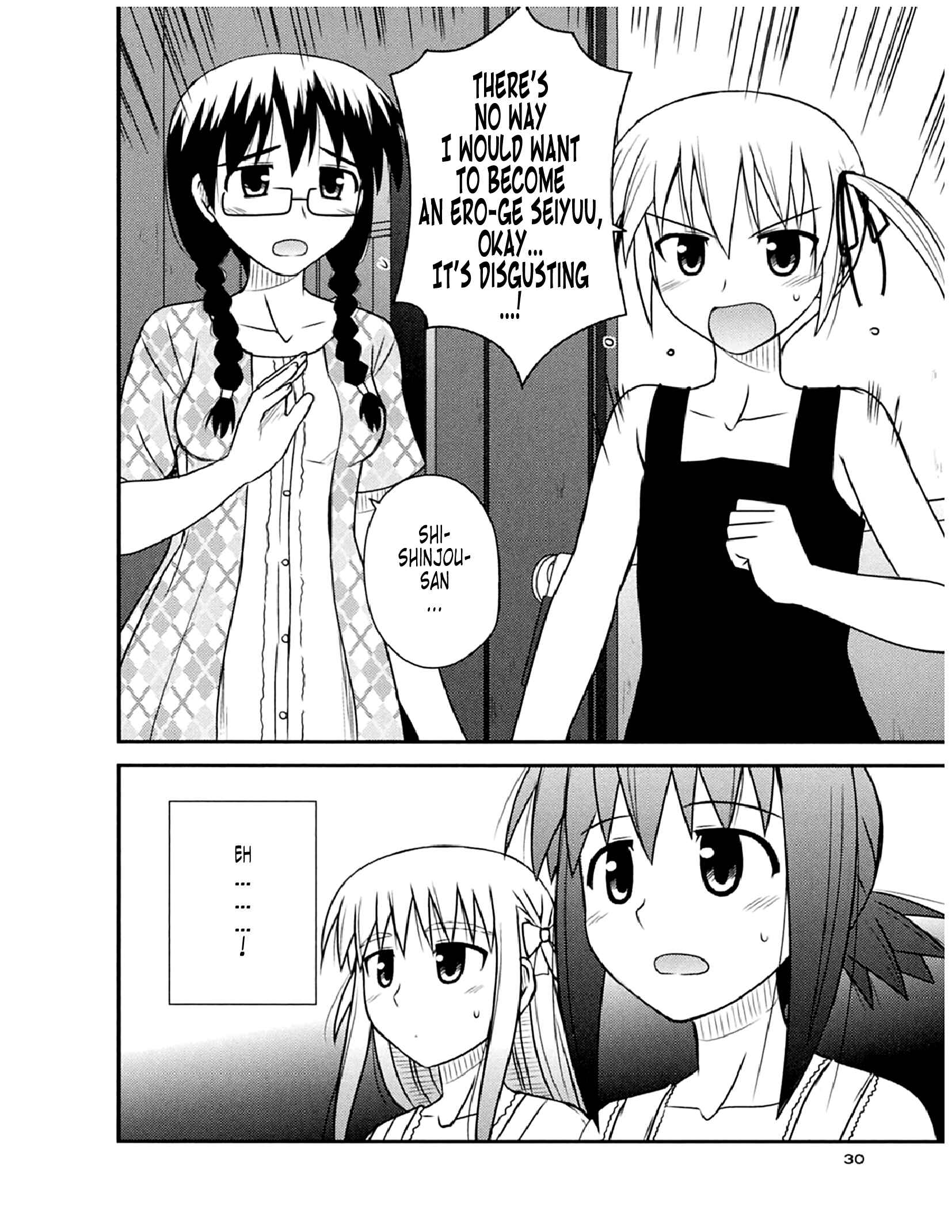 Page 26 Chapter 49 Koe de Oshigoto!