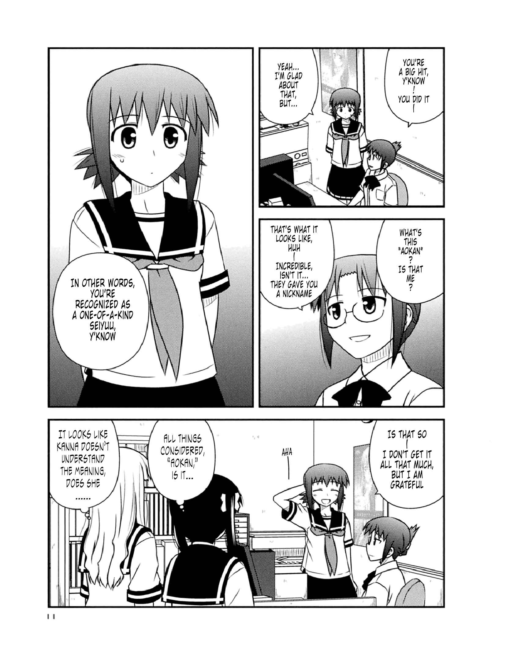 Page 8 Chapter 49 Koe de Oshigoto!