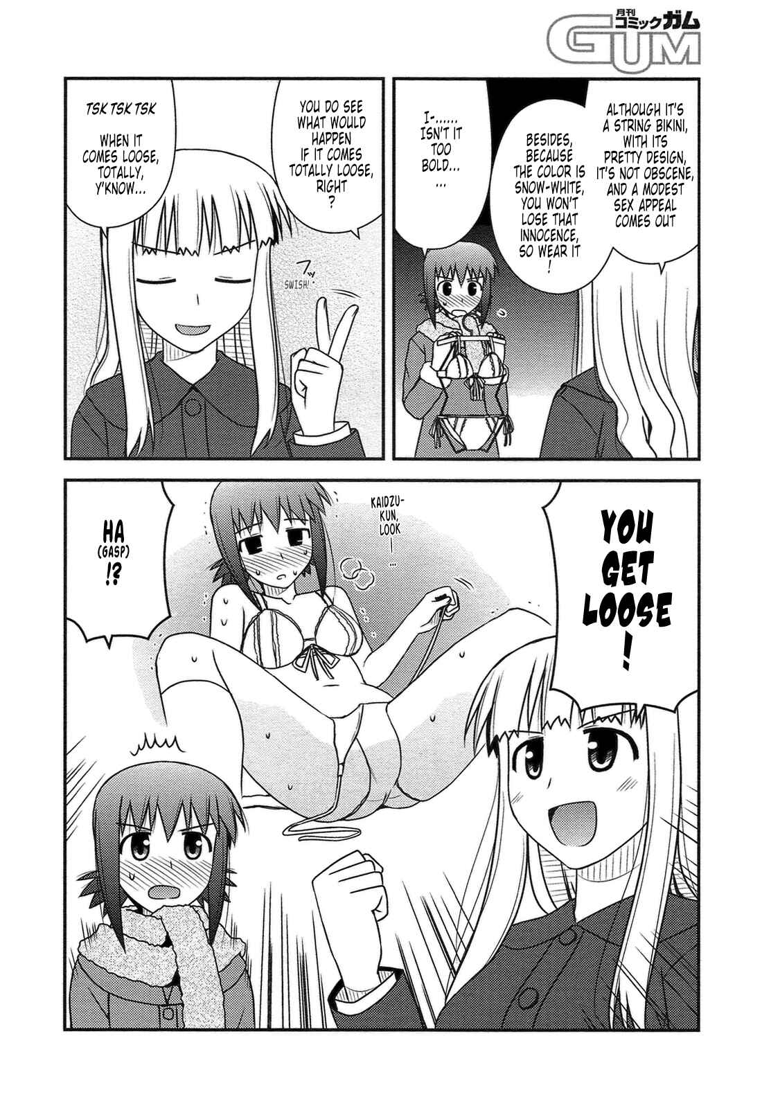 Page 15 Chapter 31 Koe de Oshigoto!