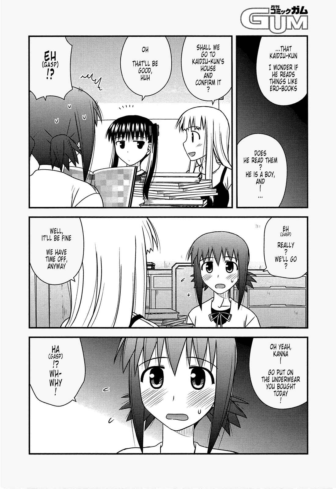 Page 21 Chapter 31 Koe de Oshigoto!