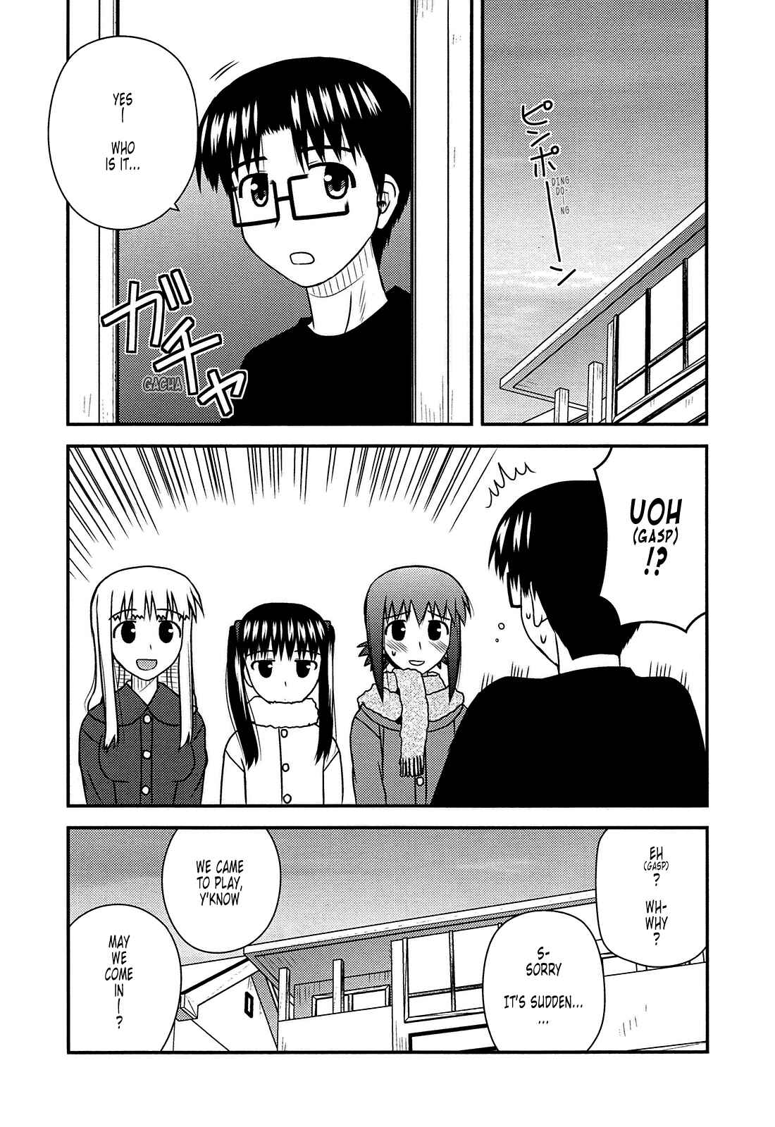 Page 22 Chapter 31 Koe de Oshigoto!