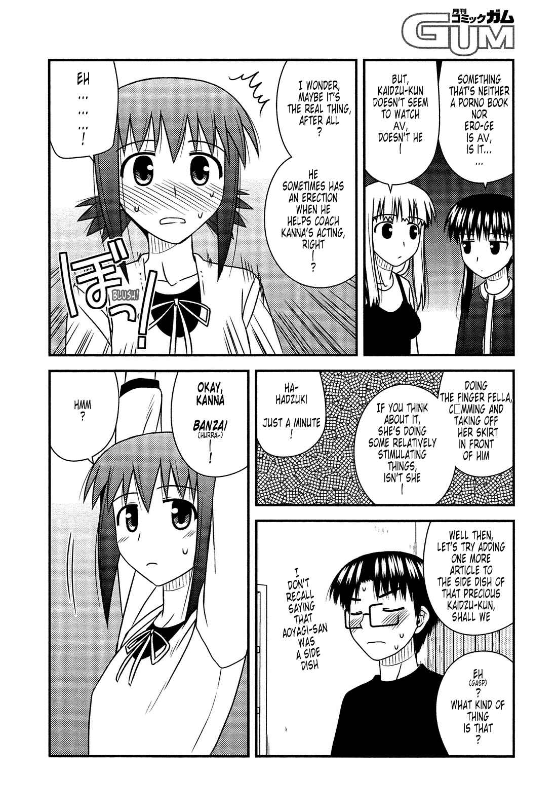 Page 27 Chapter 31 Koe de Oshigoto!