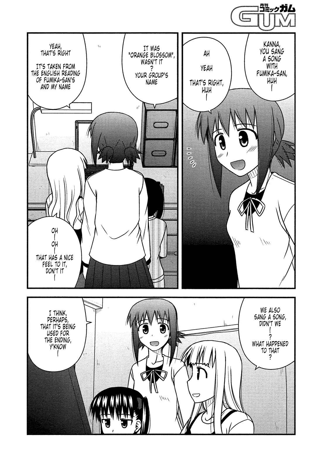 Page 7 Chapter 31 Koe de Oshigoto!
