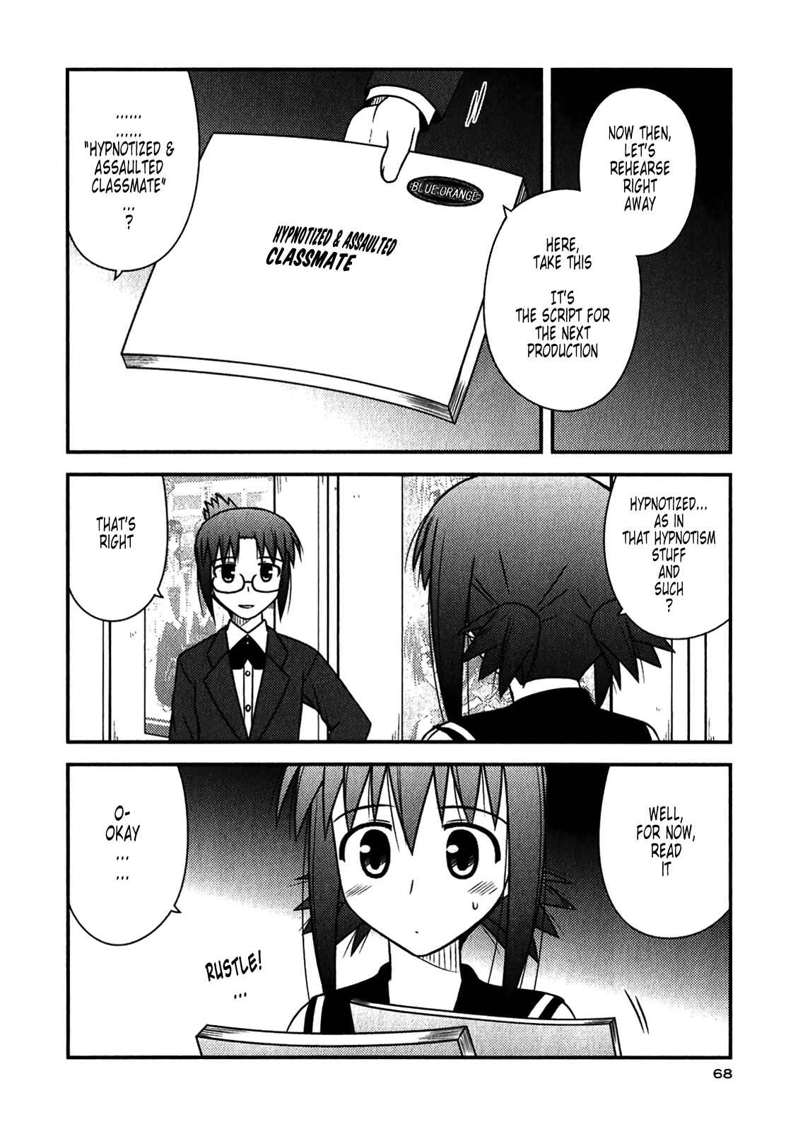 Page 10 Chapter 45 Koe de Oshigoto!