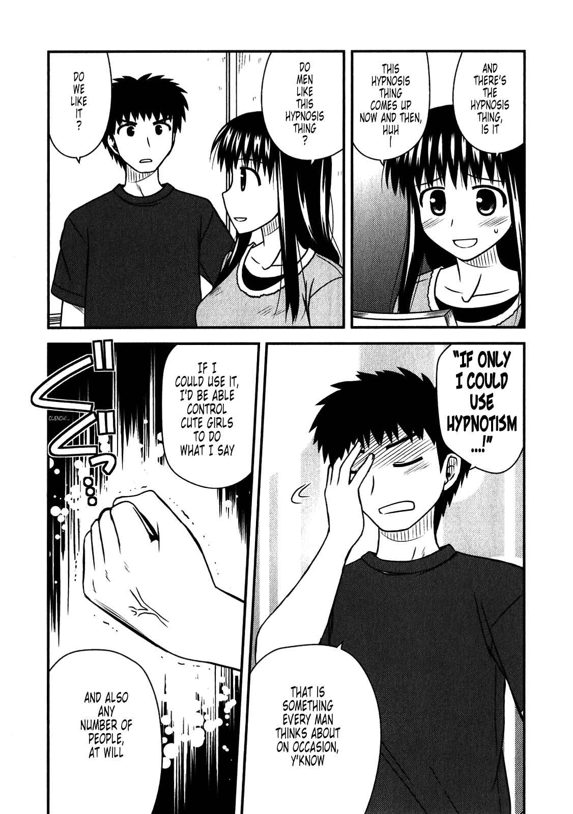 Page 14 Chapter 45 Koe de Oshigoto!
