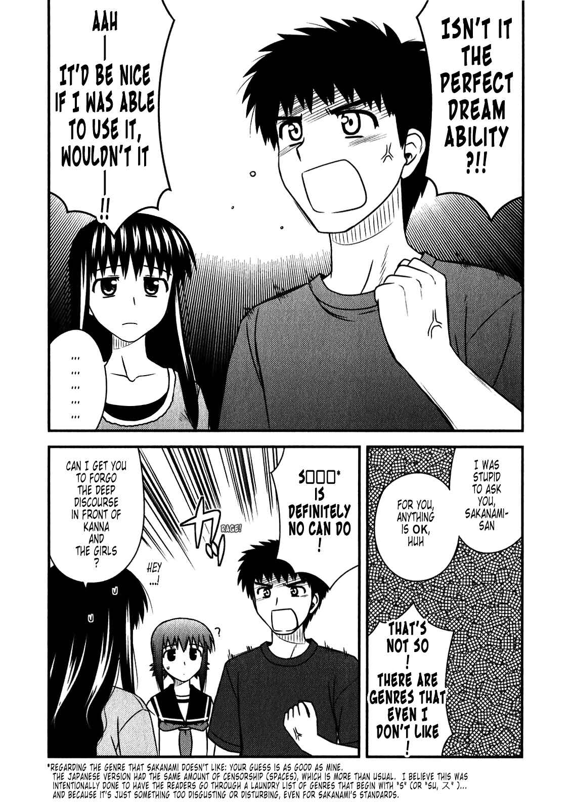 Page 15 Chapter 45 Koe de Oshigoto!