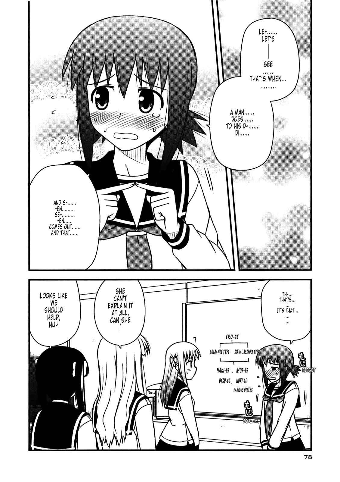 Page 20 Chapter 45 Koe de Oshigoto!