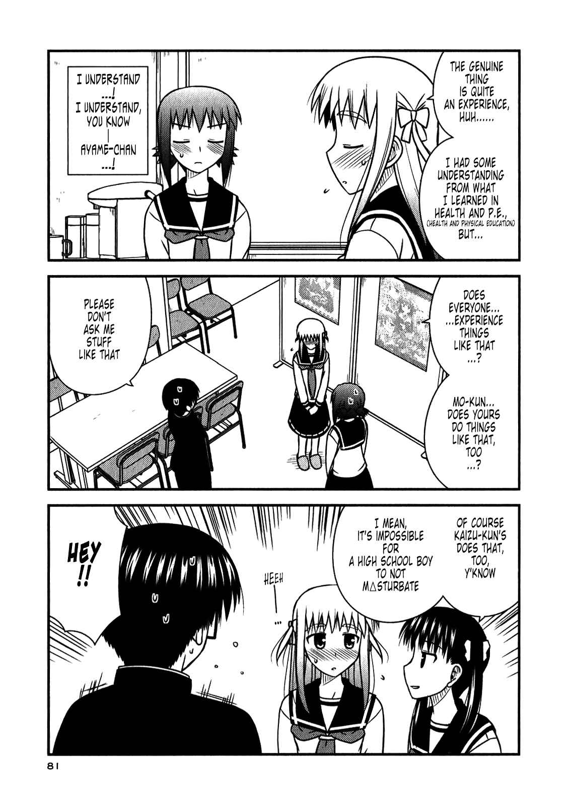 Page 23 Chapter 45 Koe de Oshigoto!
