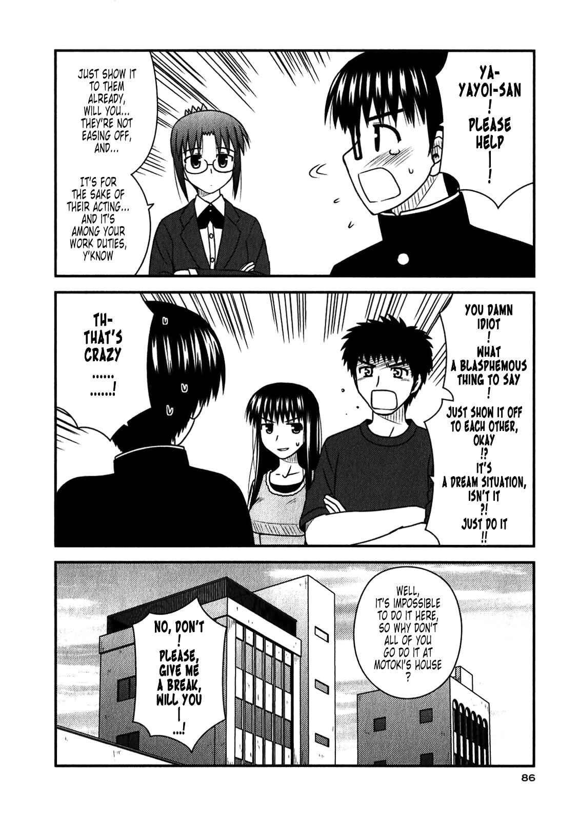 Page 27 Chapter 45 Koe de Oshigoto!