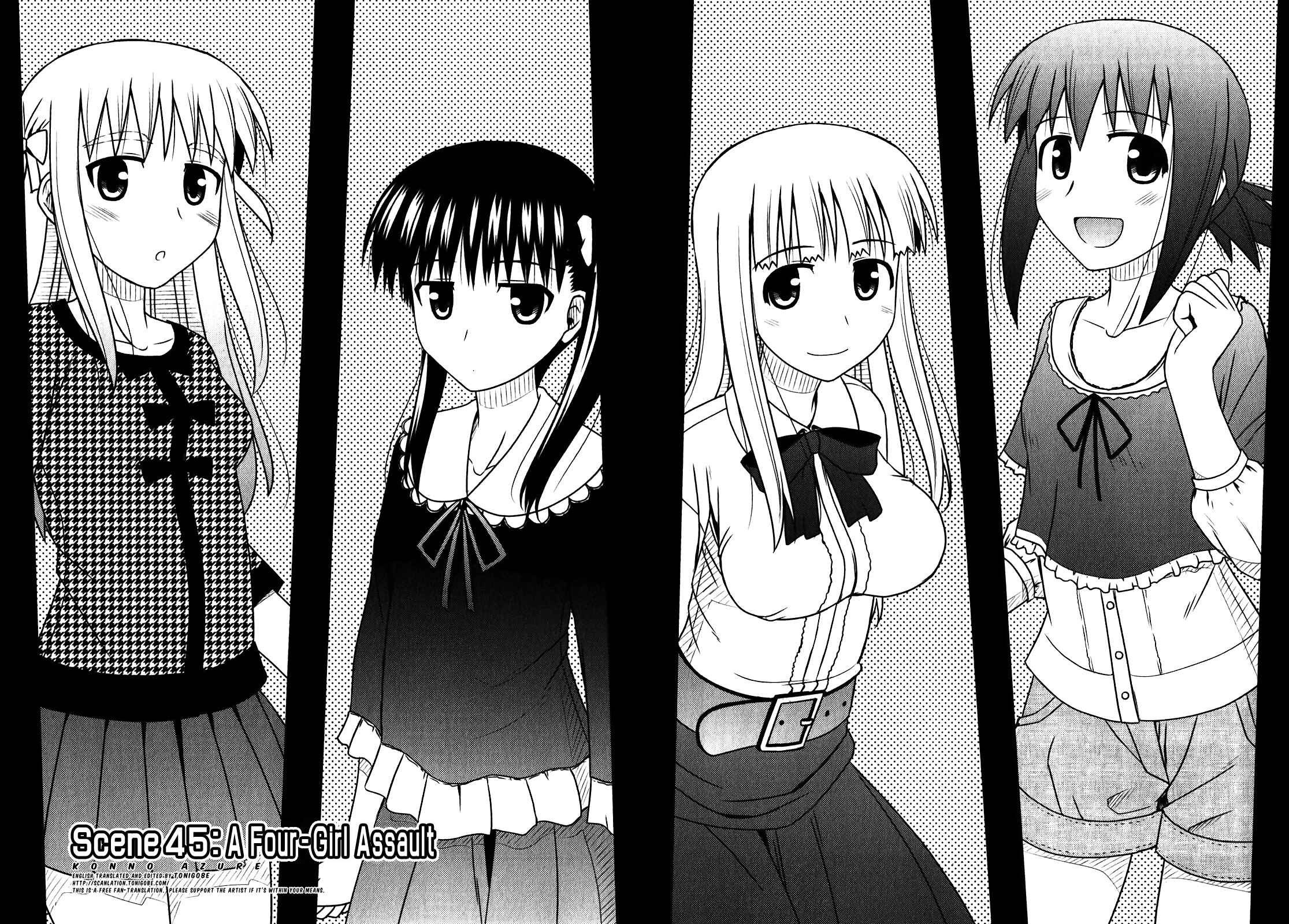 Page 3 Chapter 45 Koe de Oshigoto!