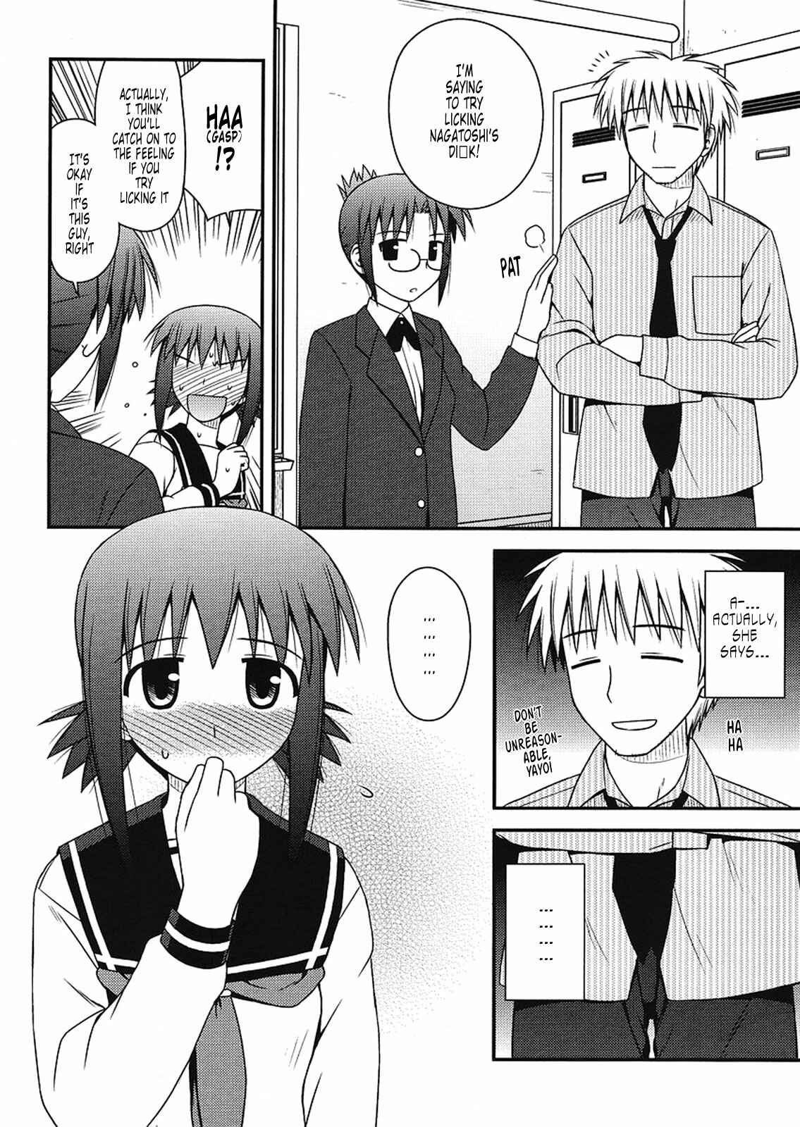 Page 14 Chapter 5 Koe de Oshigoto!