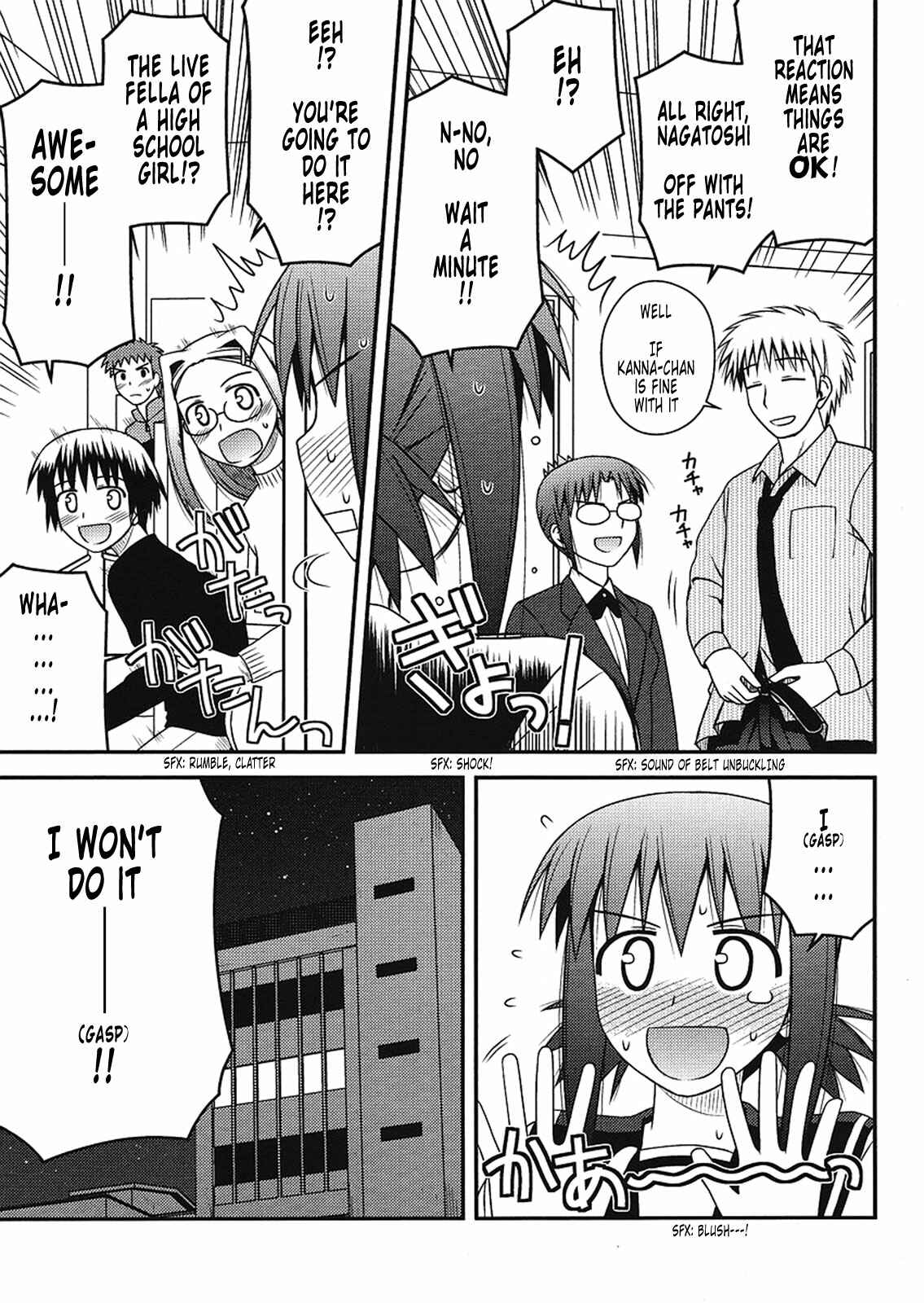 Page 15 Chapter 5 Koe de Oshigoto!